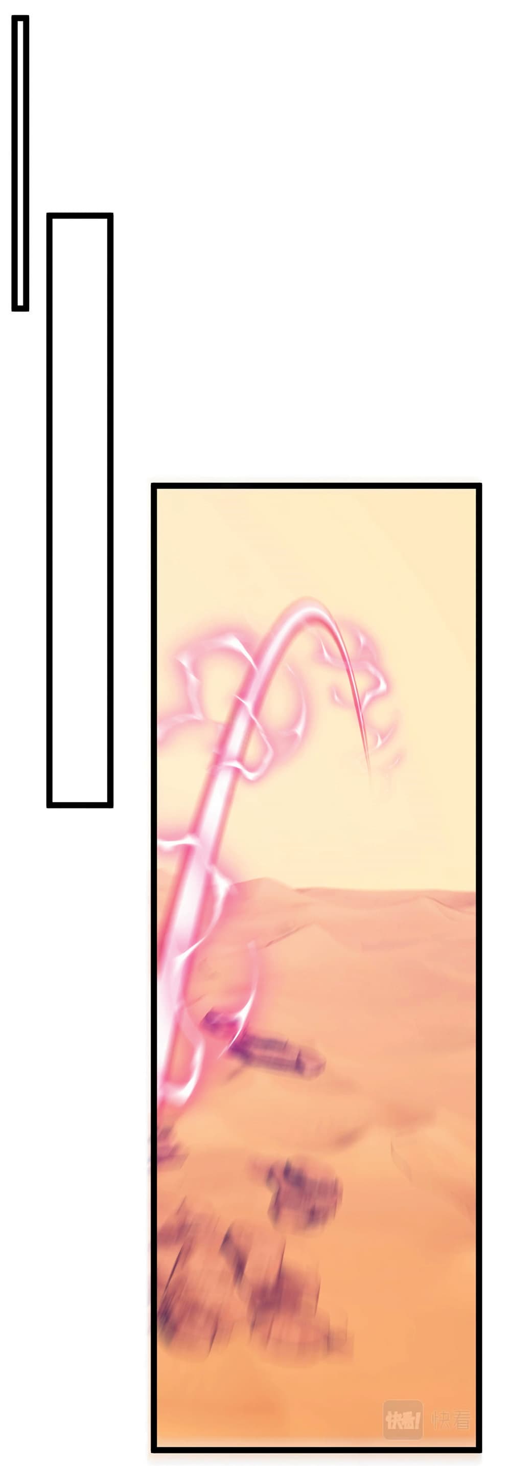 Your Talent is Mine page 25
