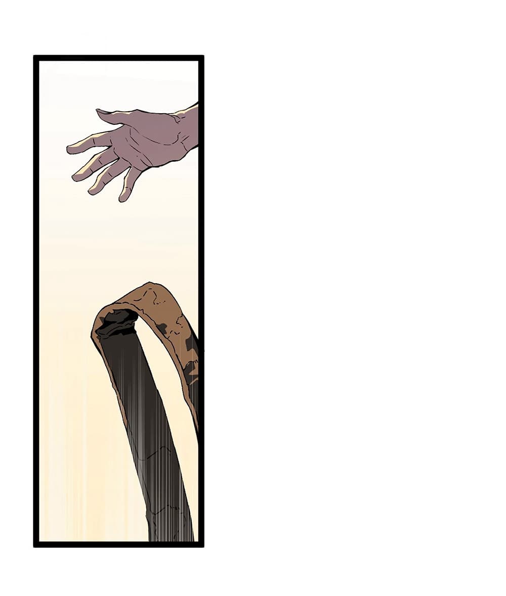 Your Talent is Mine page 39