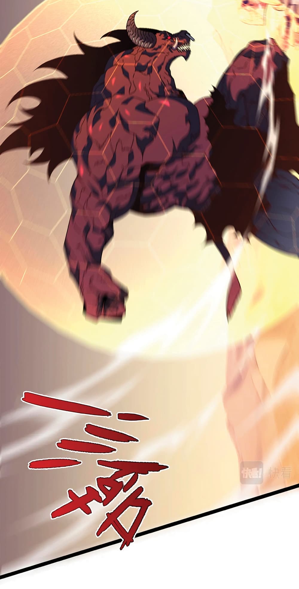 Your Talent is Mine page 47