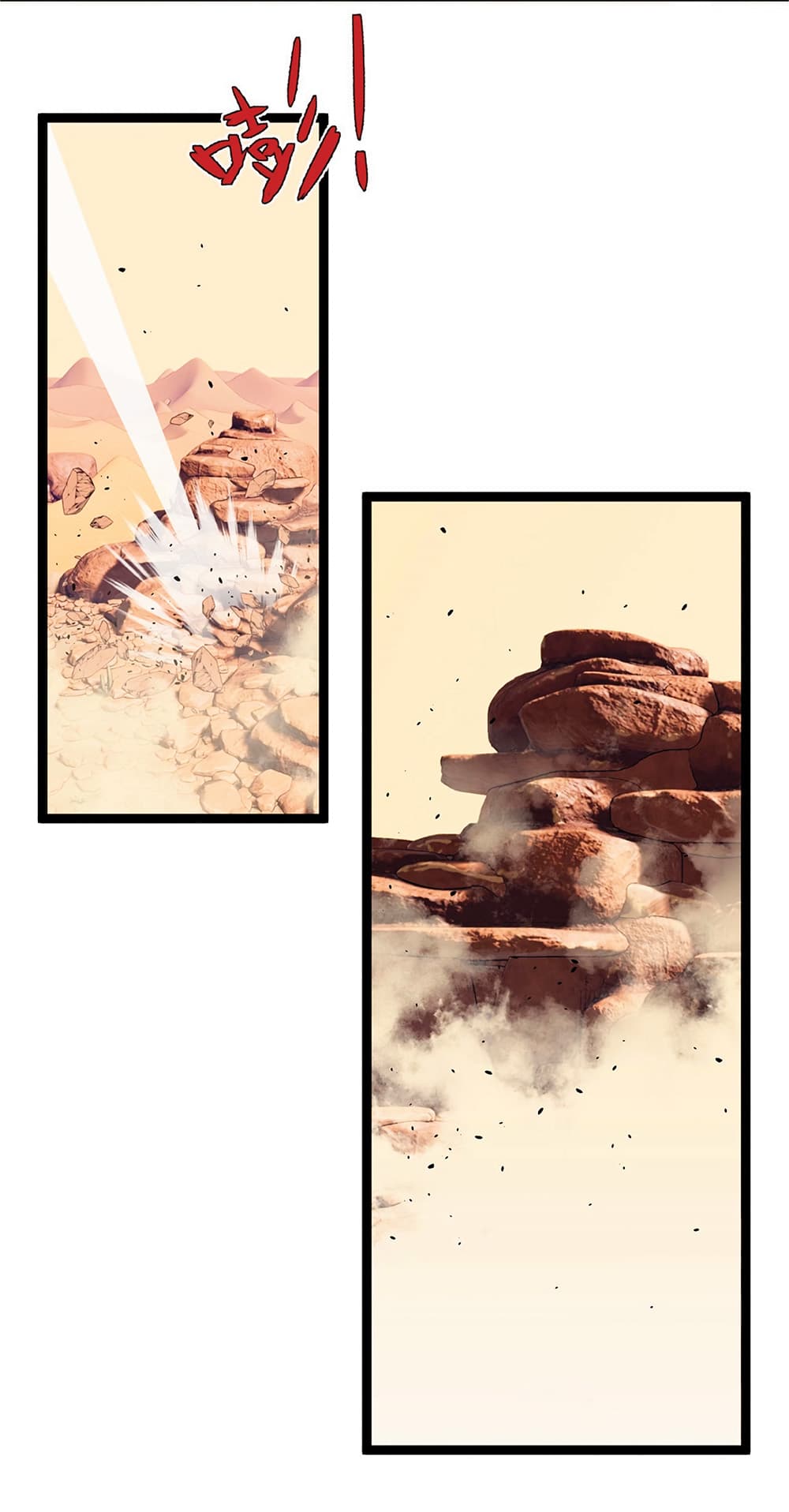 Your Talent is Mine page 50