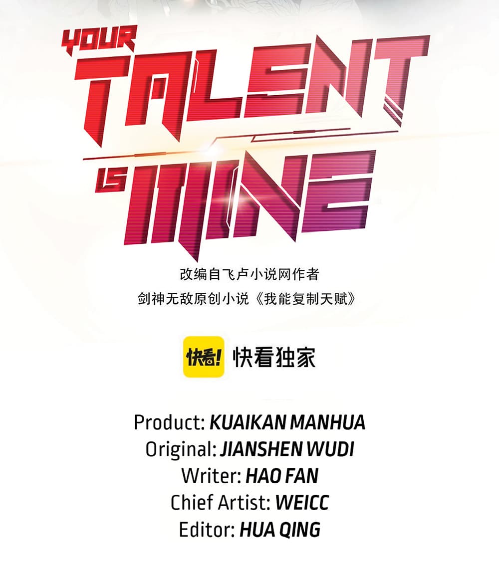 Your Talent is Mine page 2