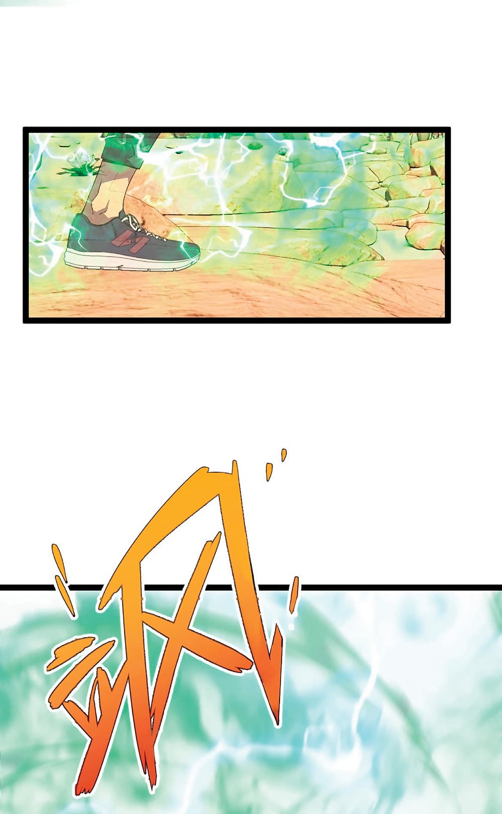 Your Talent is Mine page 38