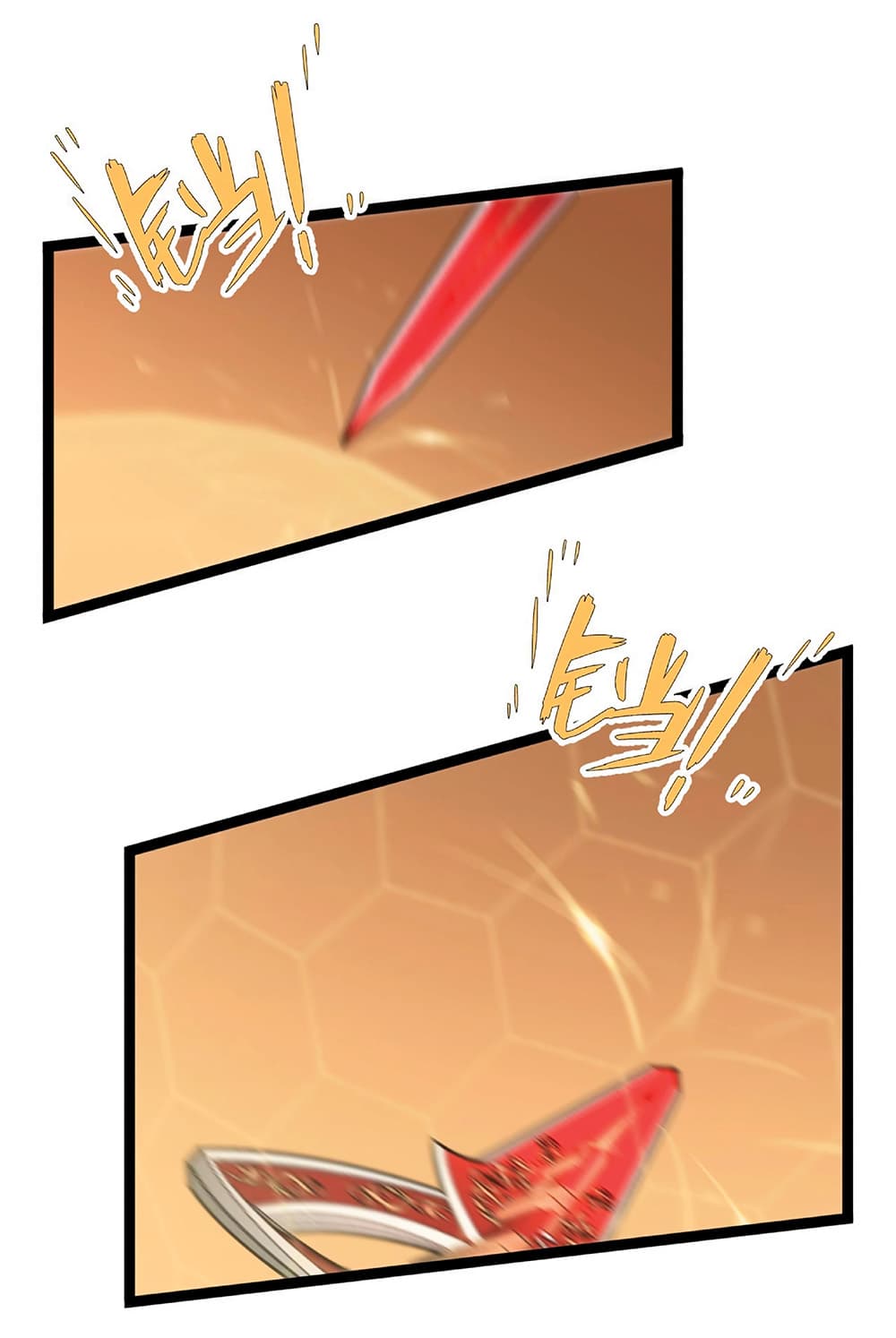 Your Talent is Mine page 42
