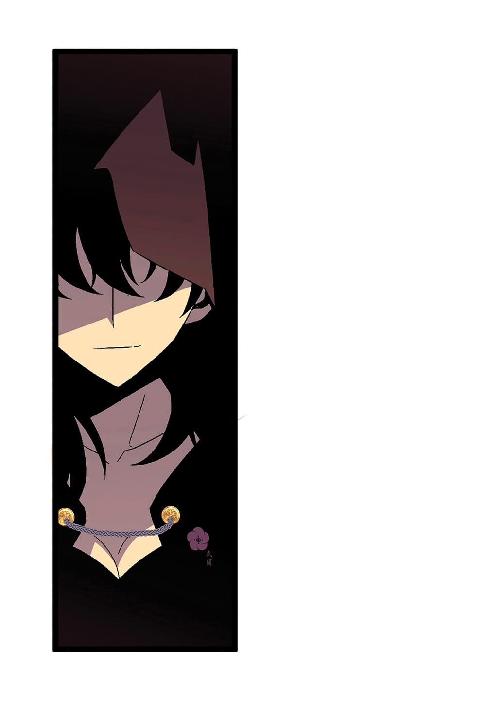 Your Talent is Mine page 26