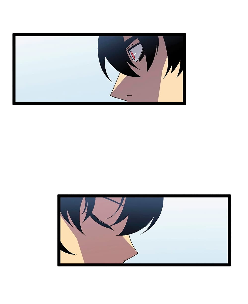 Your Talent is Mine page 55