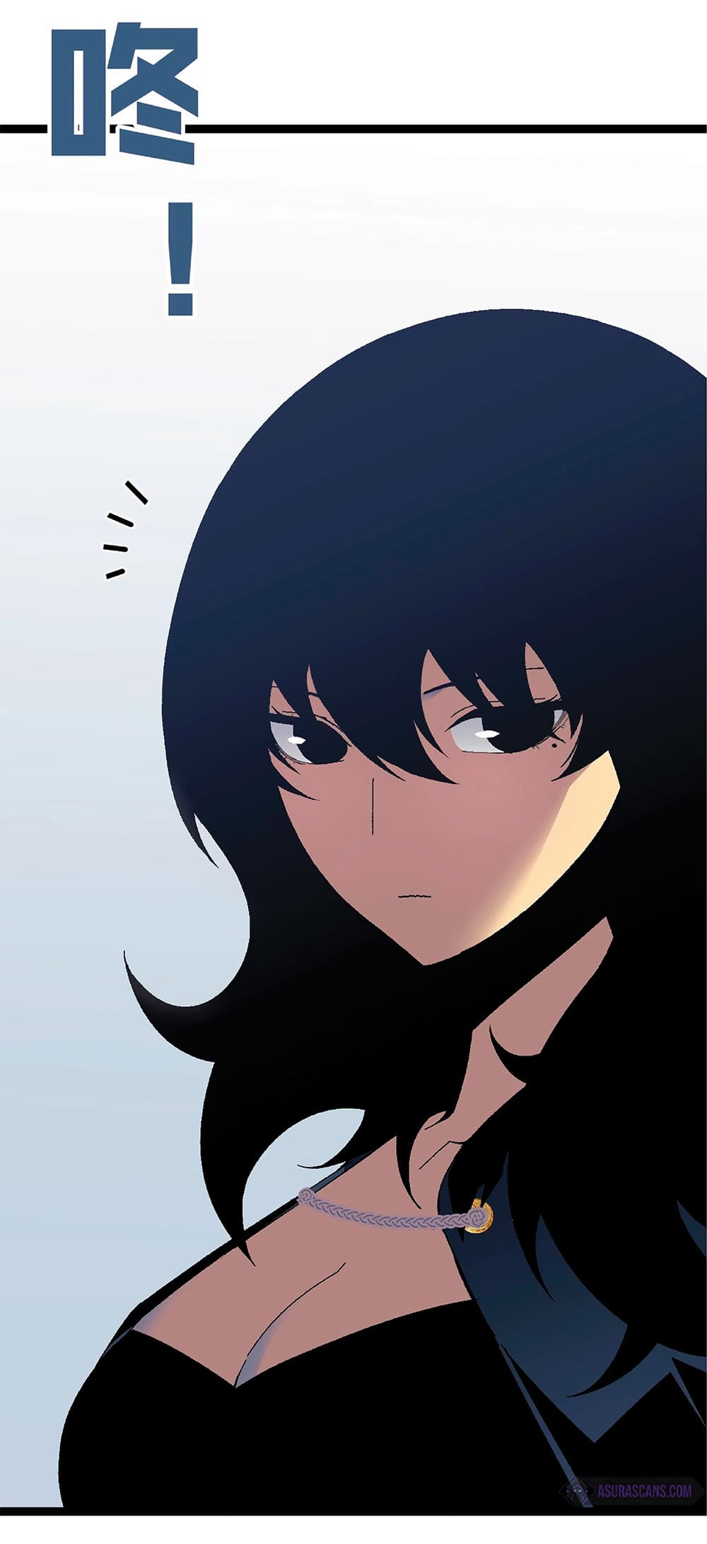 Your Talent is Mine page 56