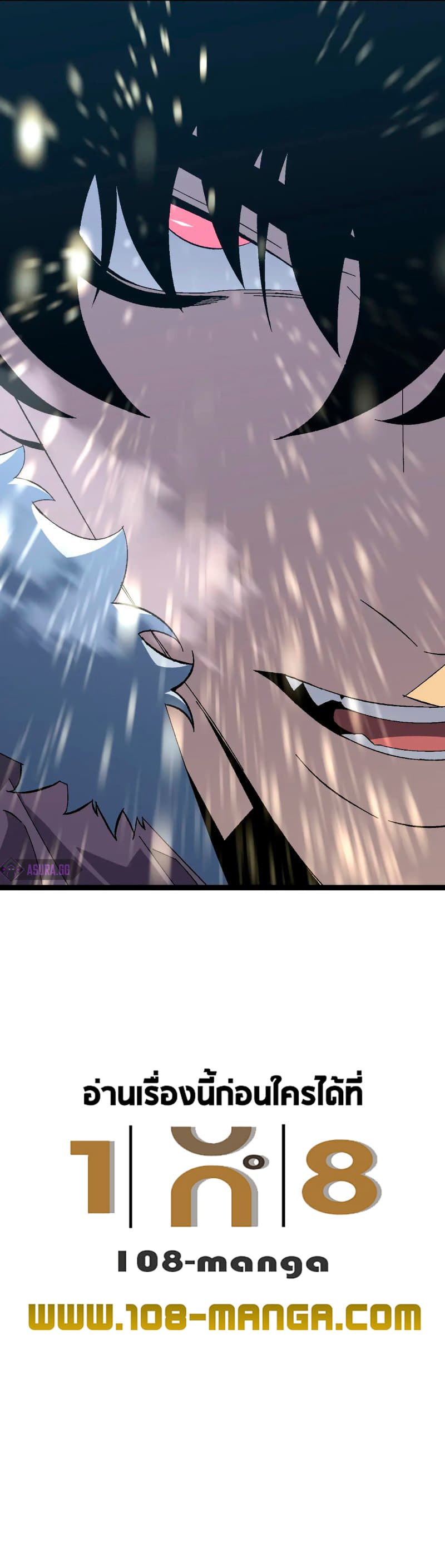 Your Talent is Mine page 10