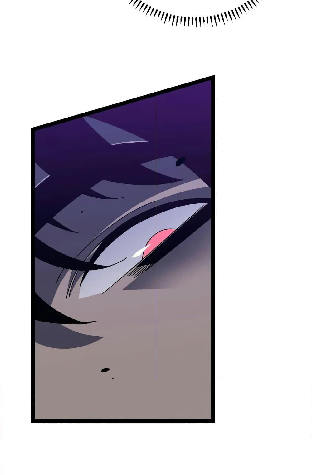 Your Talent is Mine page 41