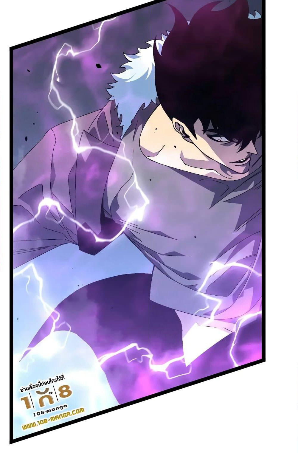 Your Talent is Mine page 51