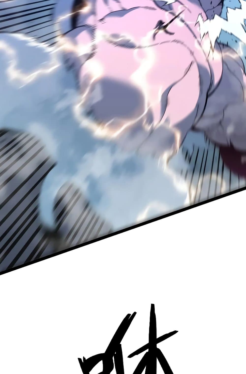 Your Talent is Mine page 59