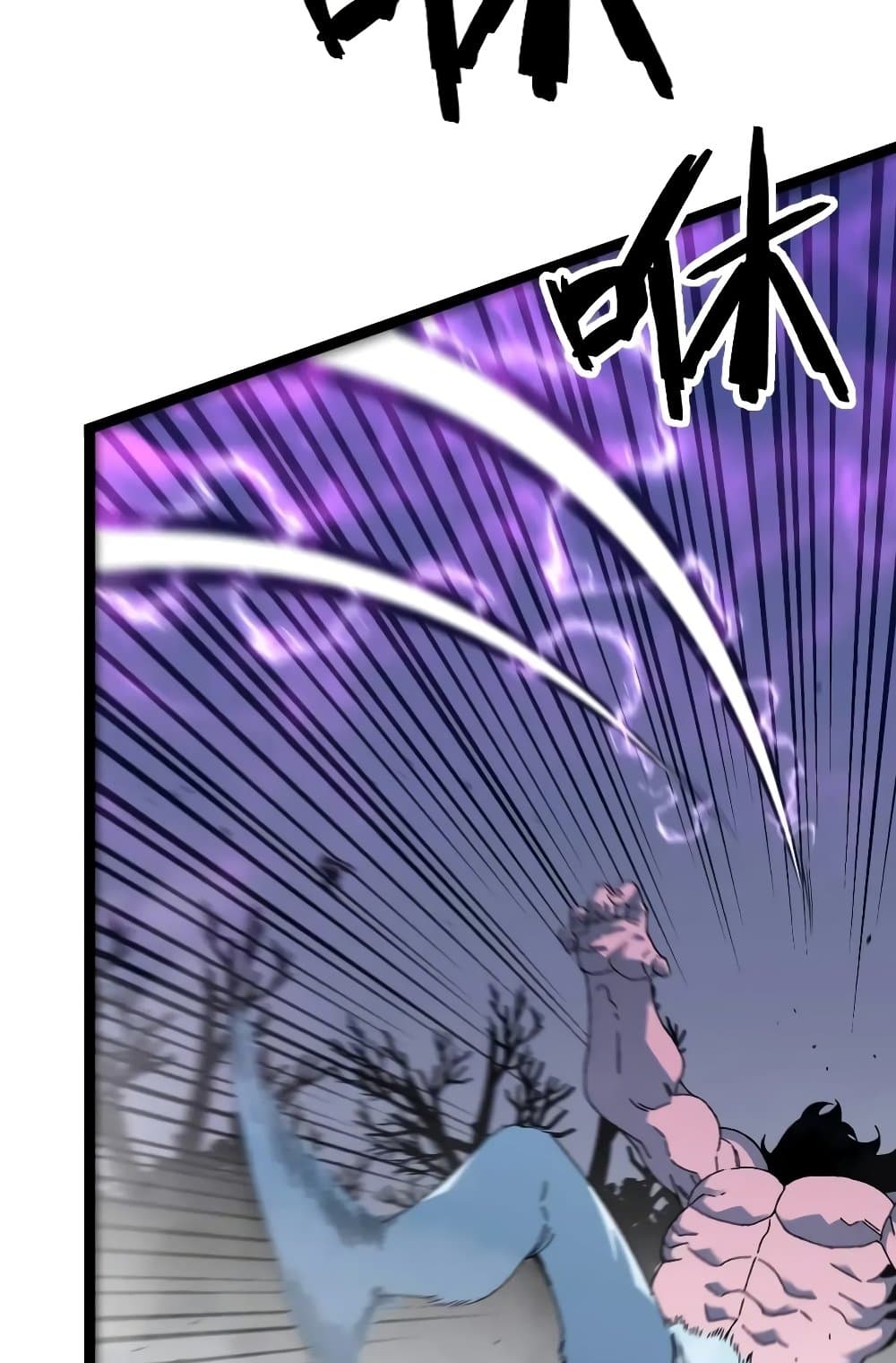 Your Talent is Mine page 60