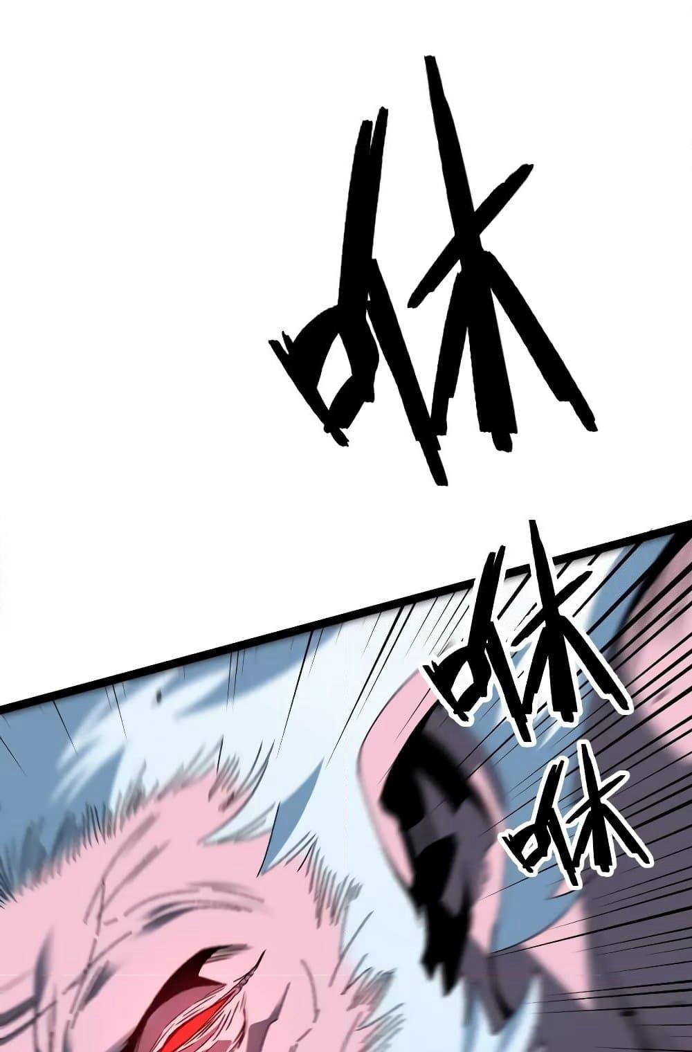 Your Talent is Mine page 81