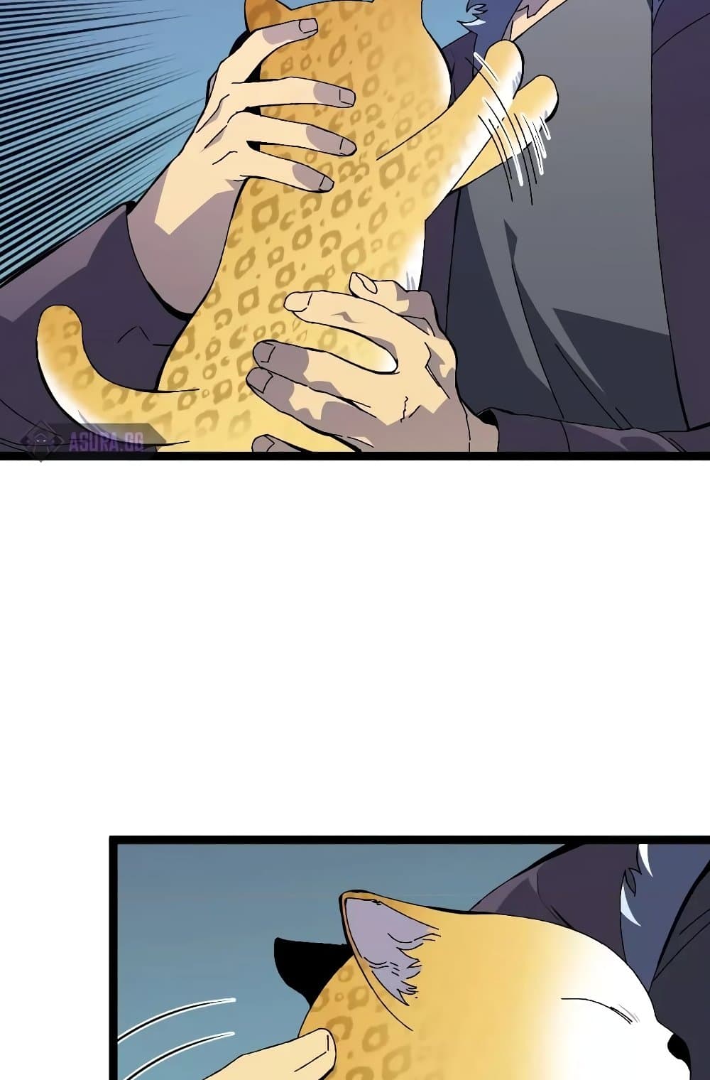 Your Talent is Mine page 91