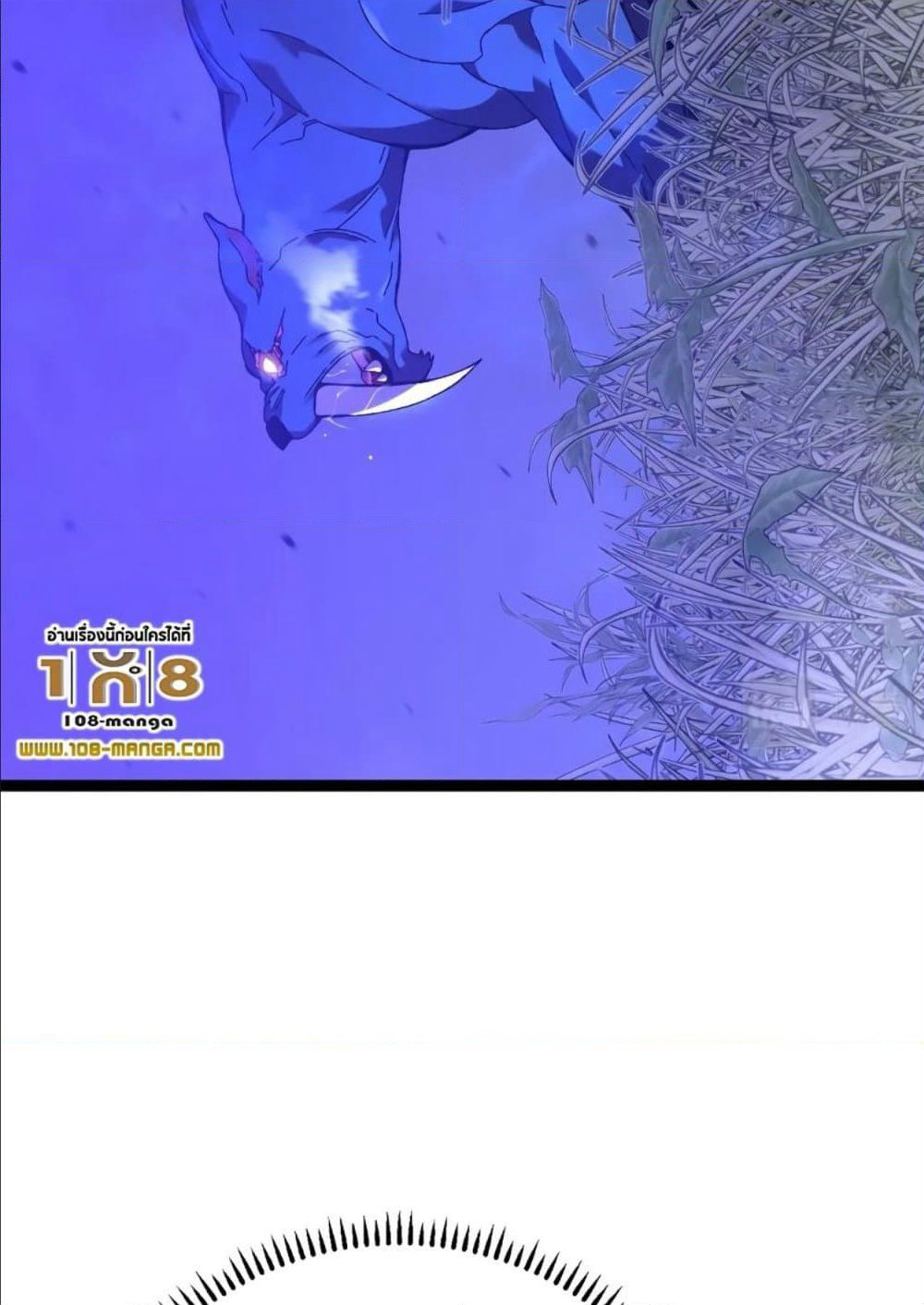 Your Talent is Mine page 15