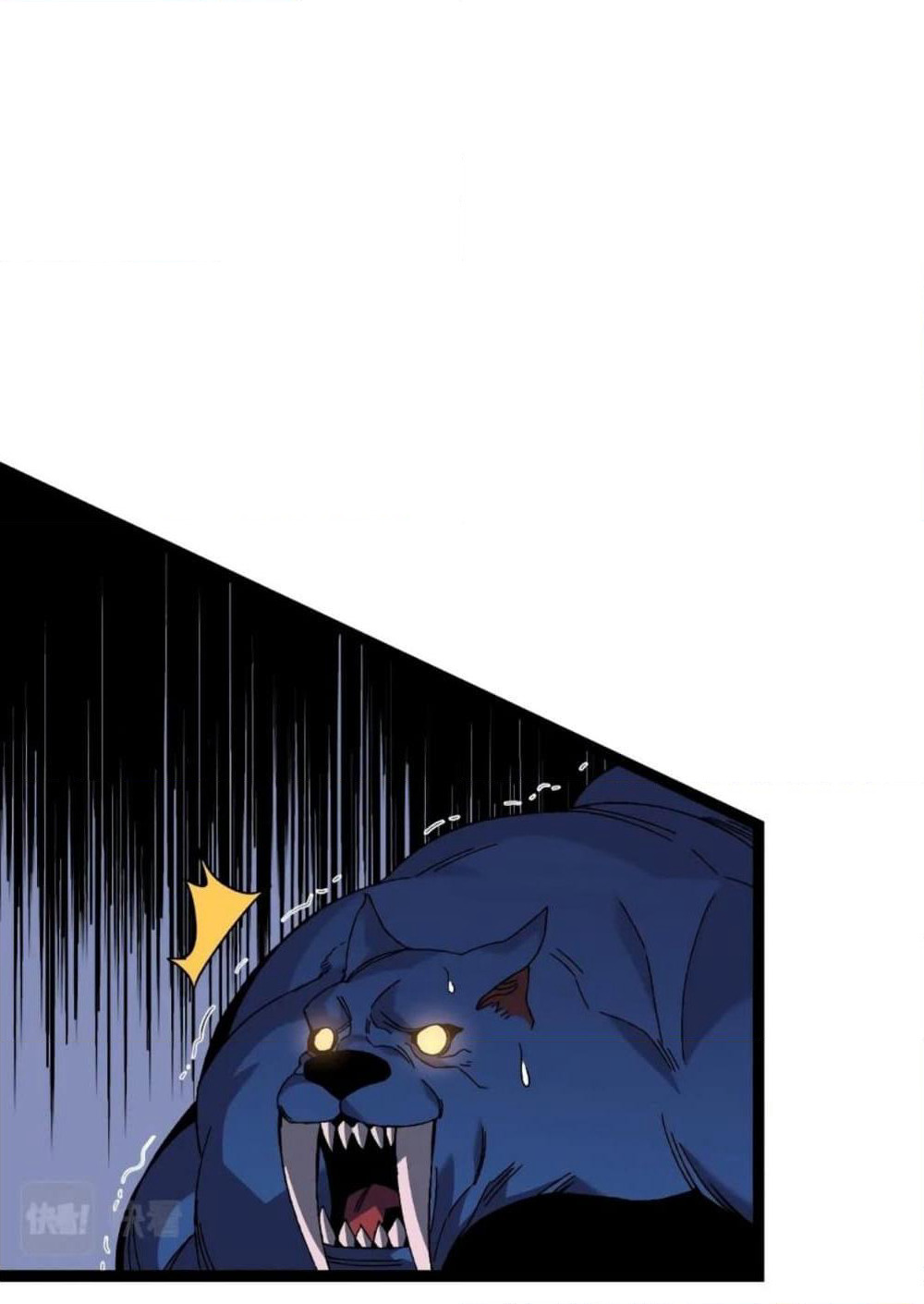 Your Talent is Mine page 28
