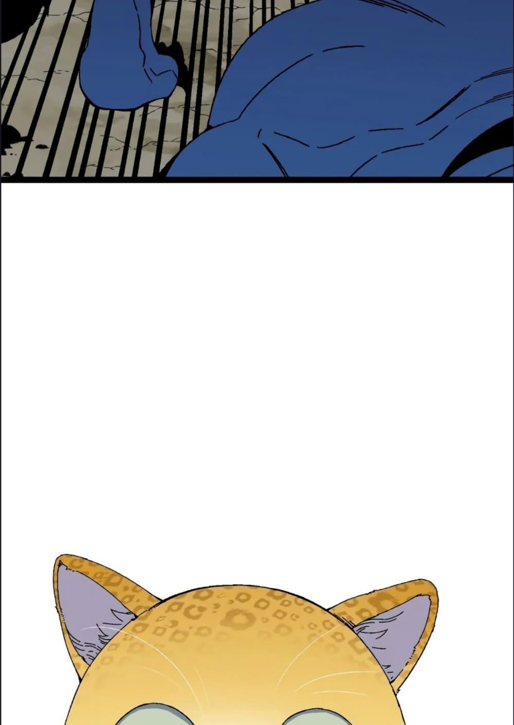 Your Talent is Mine page 34