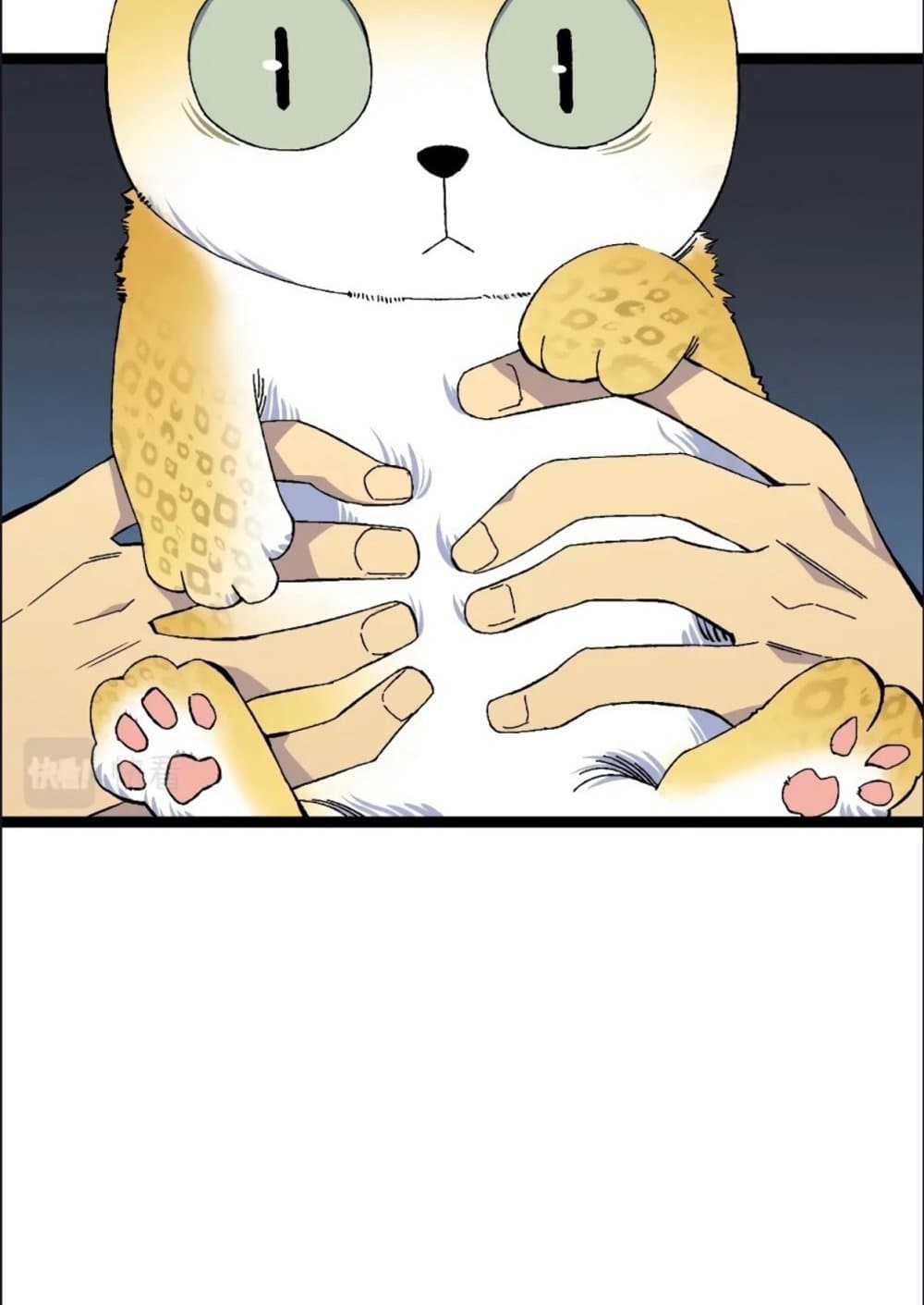 Your Talent is Mine page 35