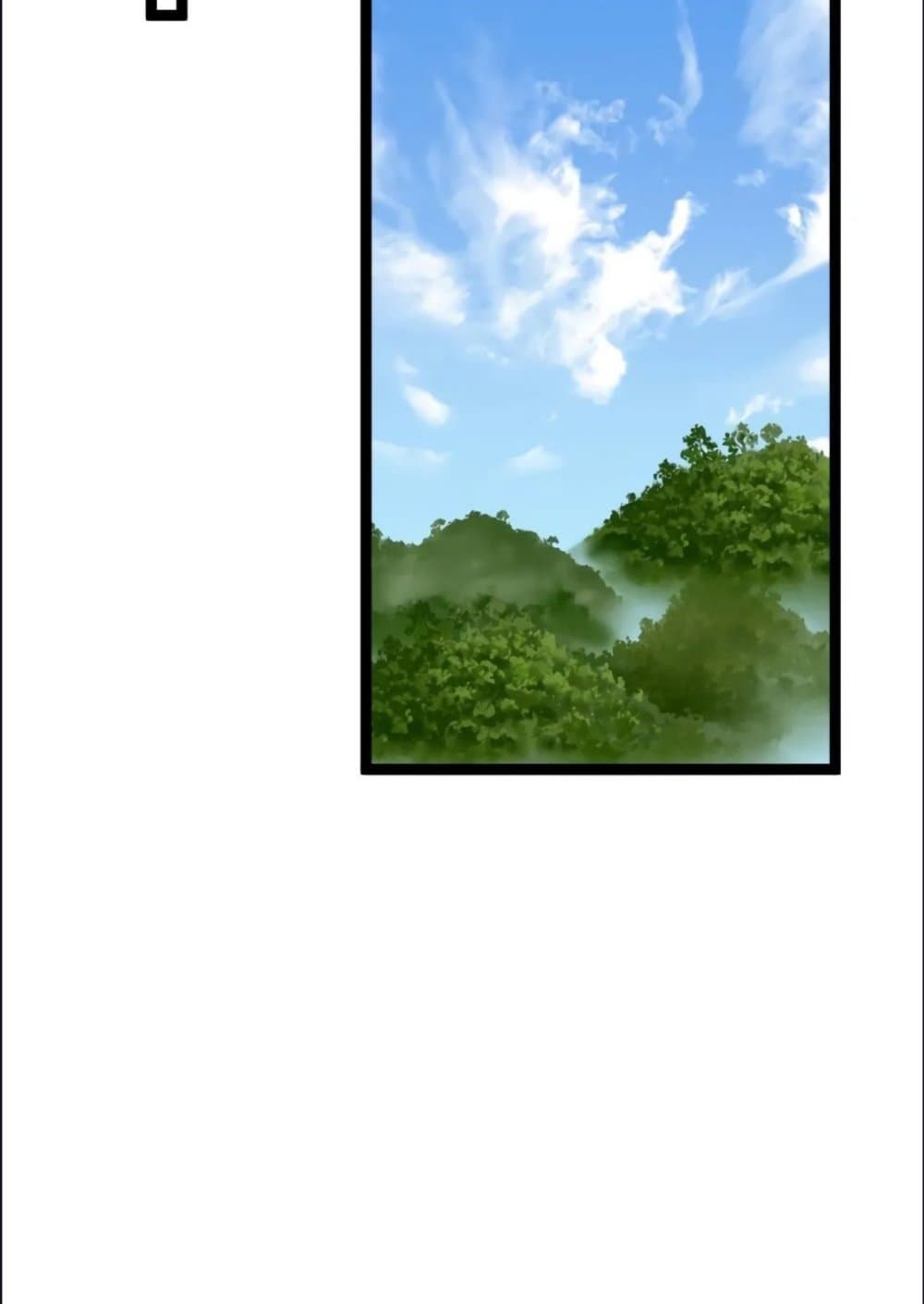 Your Talent is Mine page 37