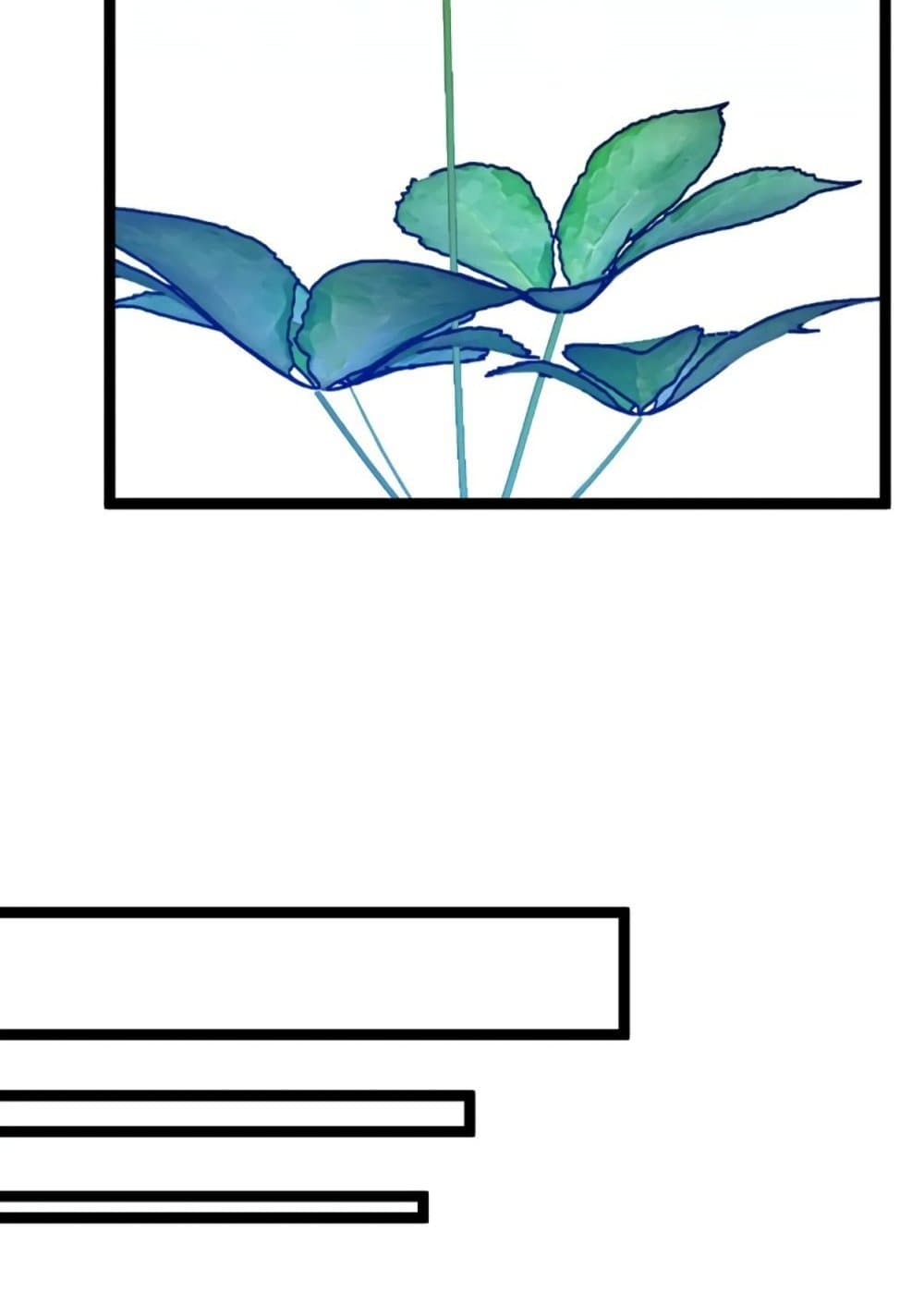Your Talent is Mine page 49
