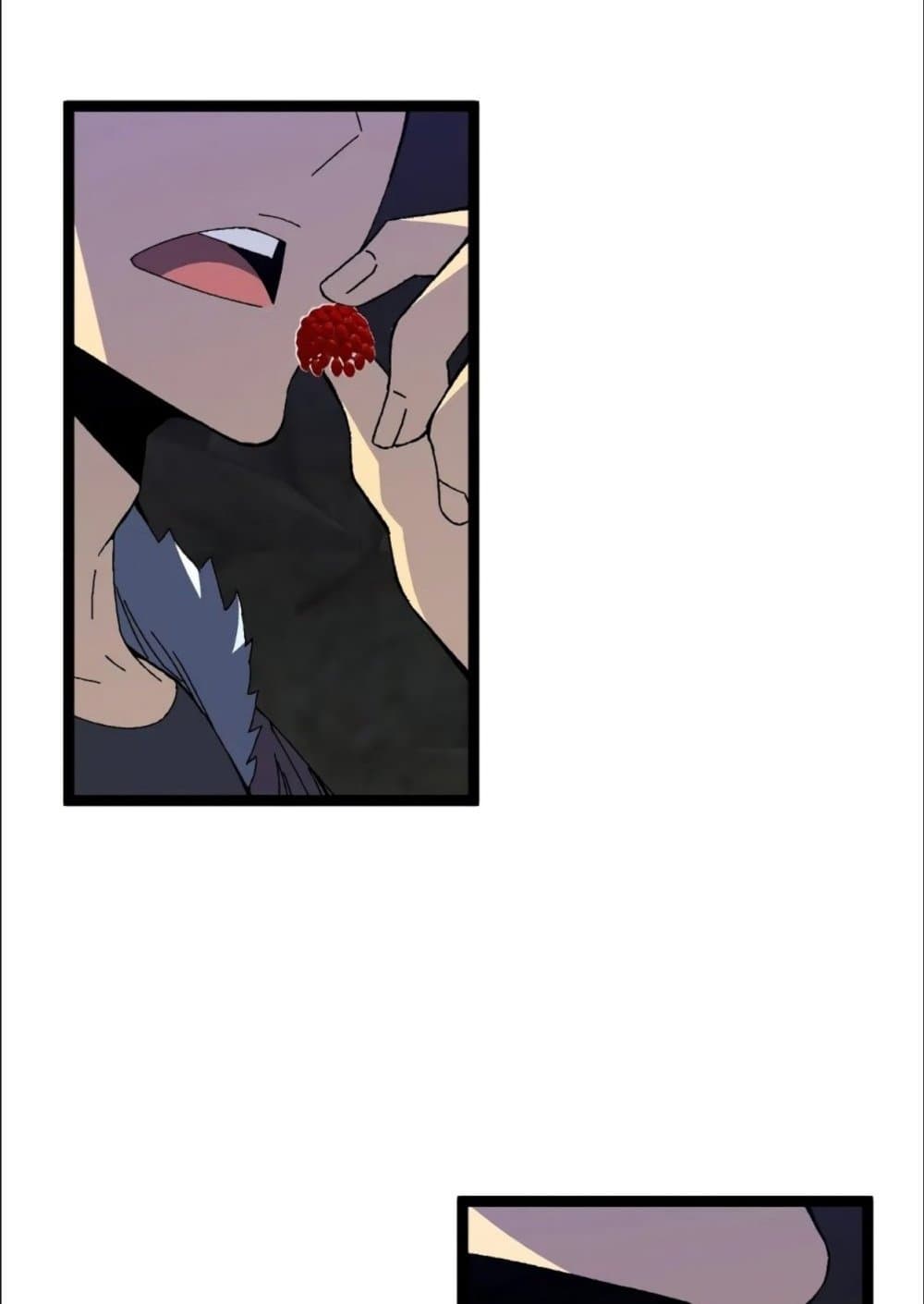 Your Talent is Mine page 63