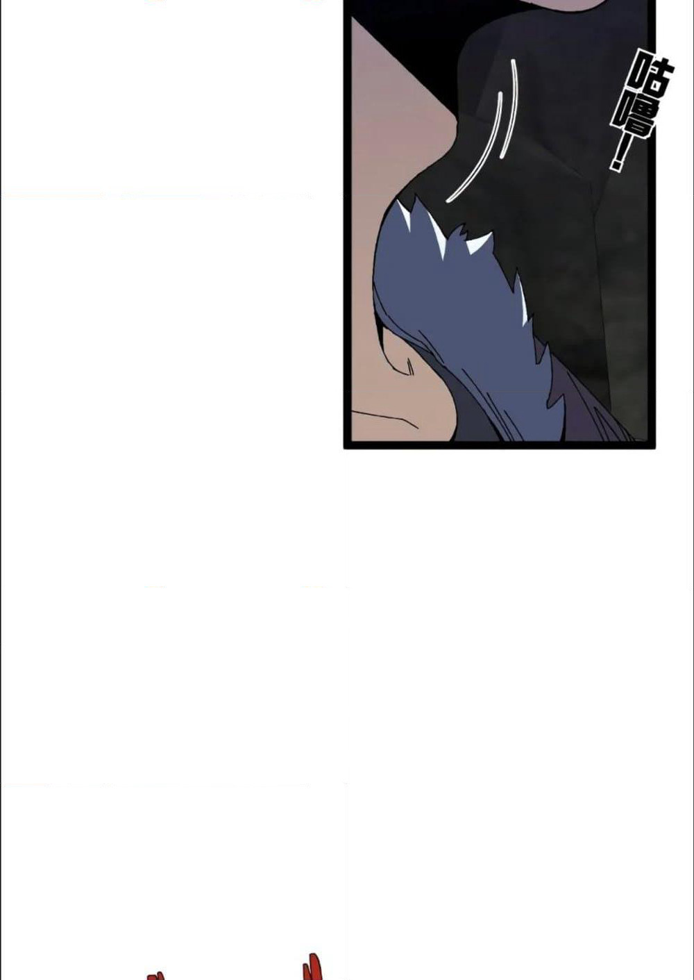 Your Talent is Mine page 64