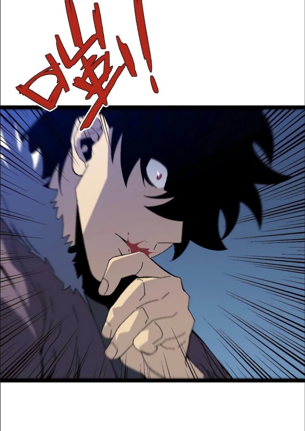 Your Talent is Mine page 65