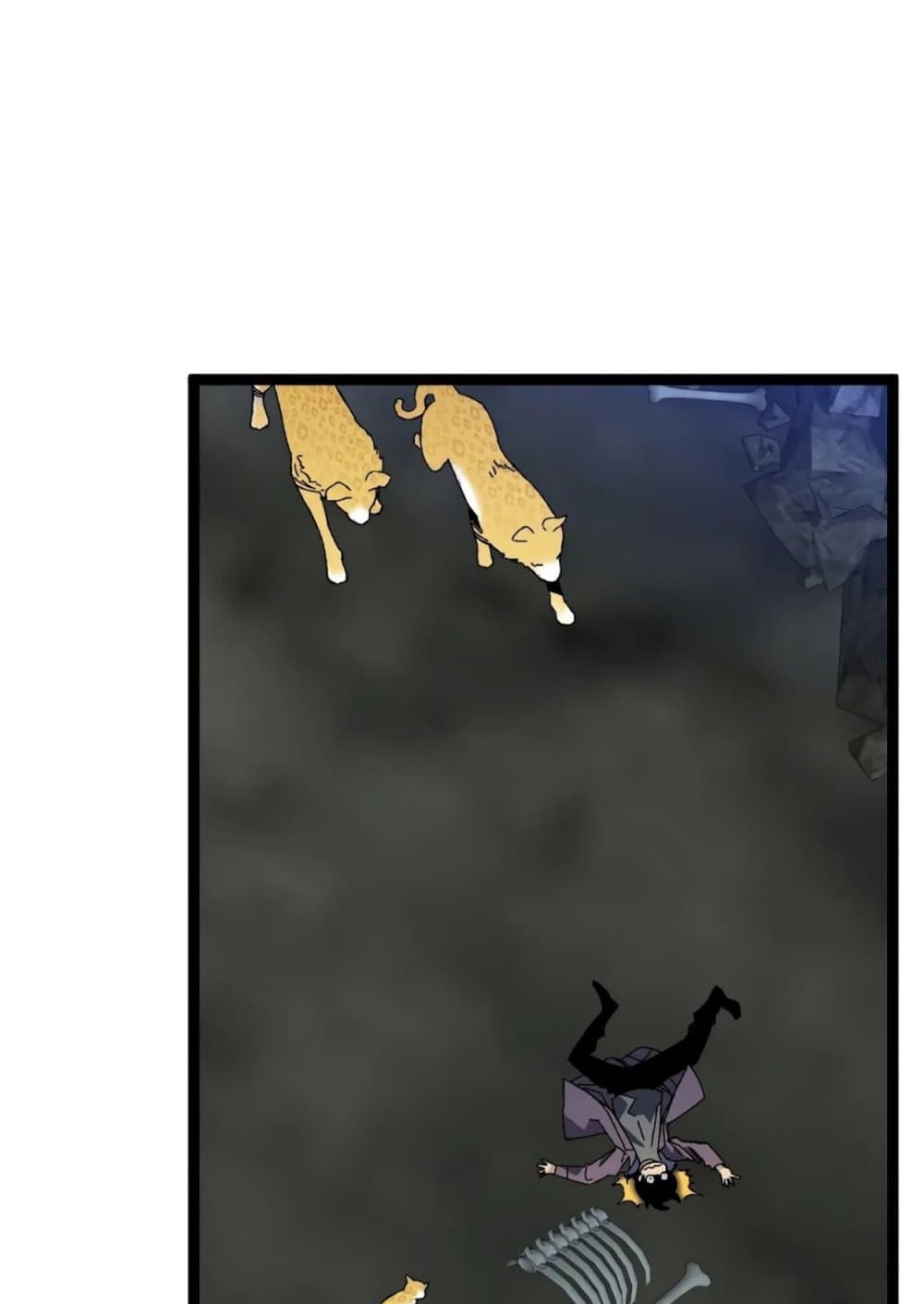 Your Talent is Mine page 68