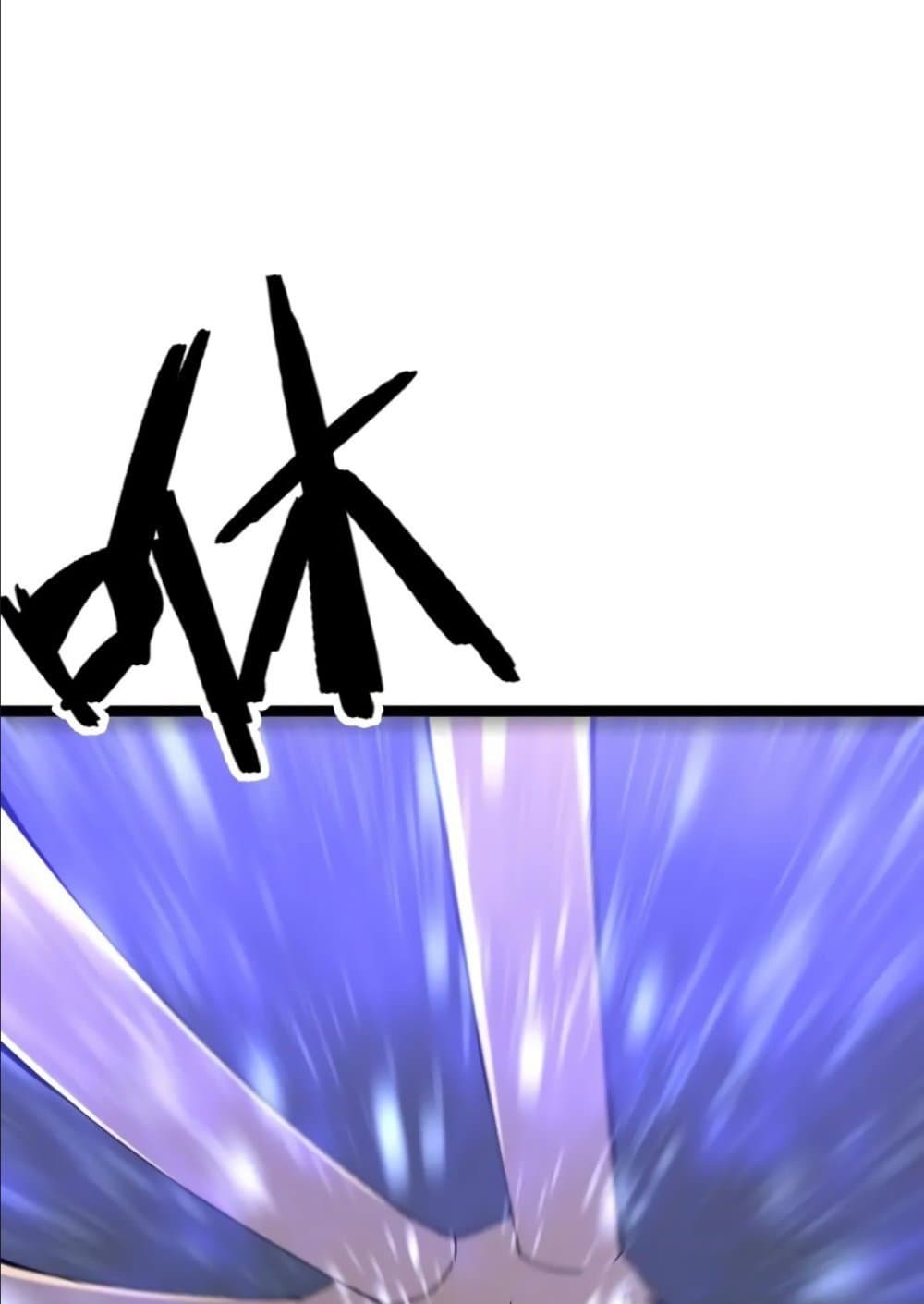 Your Talent is Mine page 83