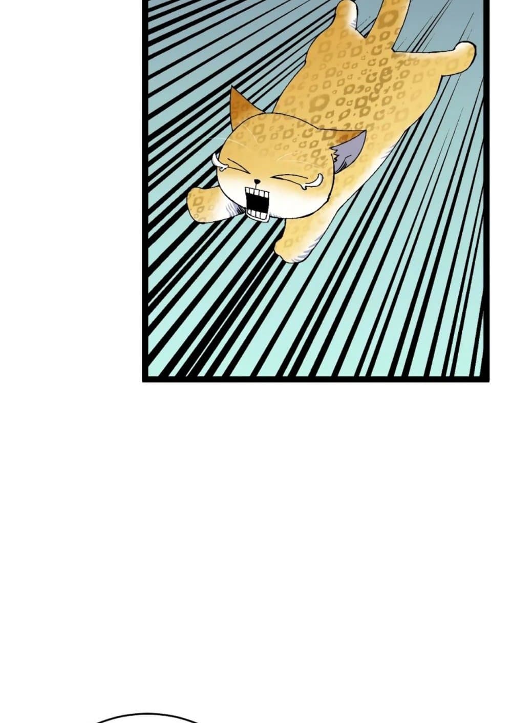 Your Talent is Mine page 95
