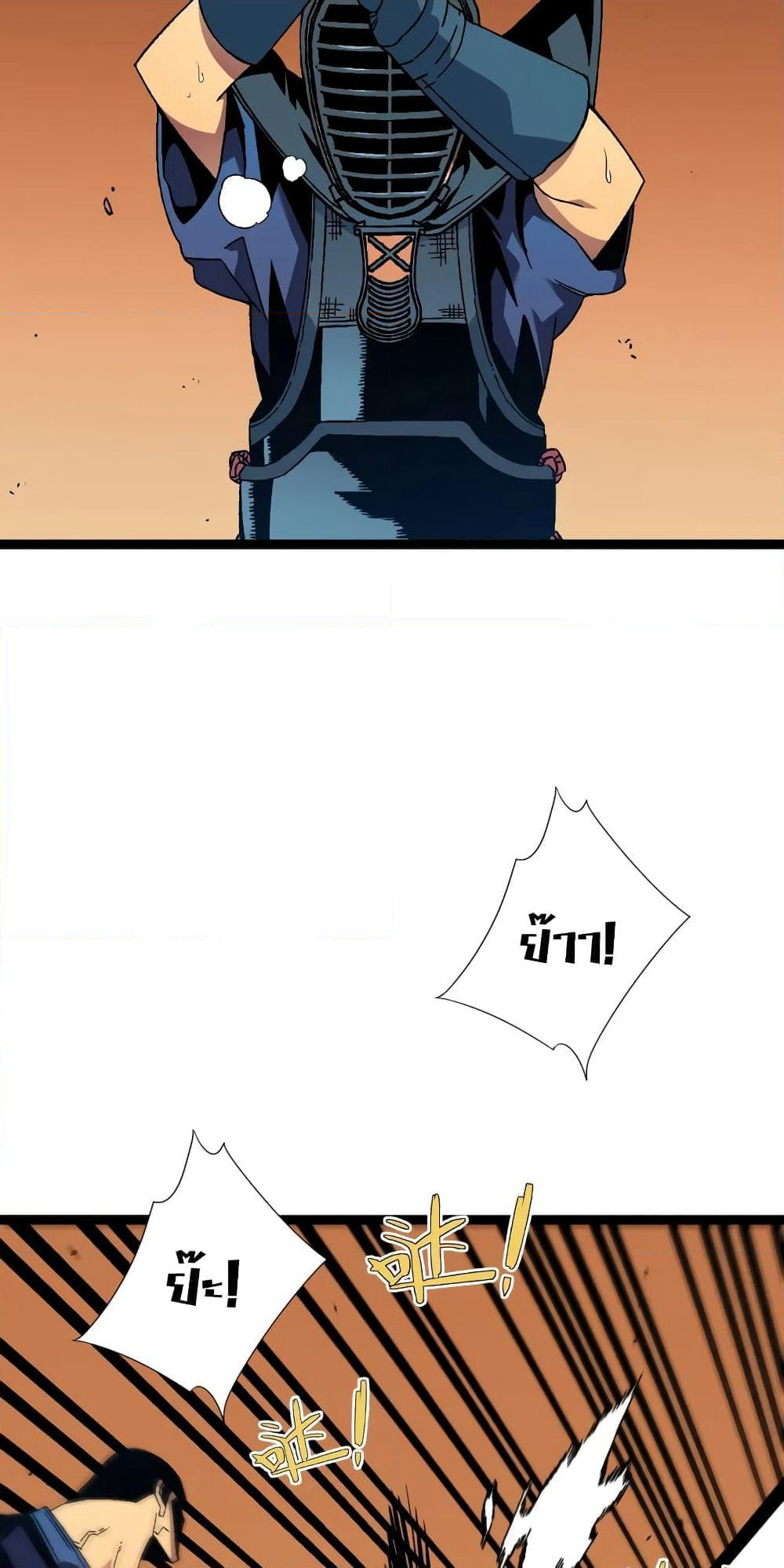 Your Talent is Mine page 26