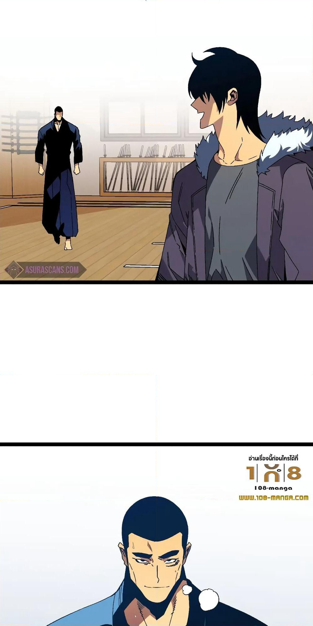 Your Talent is Mine page 43