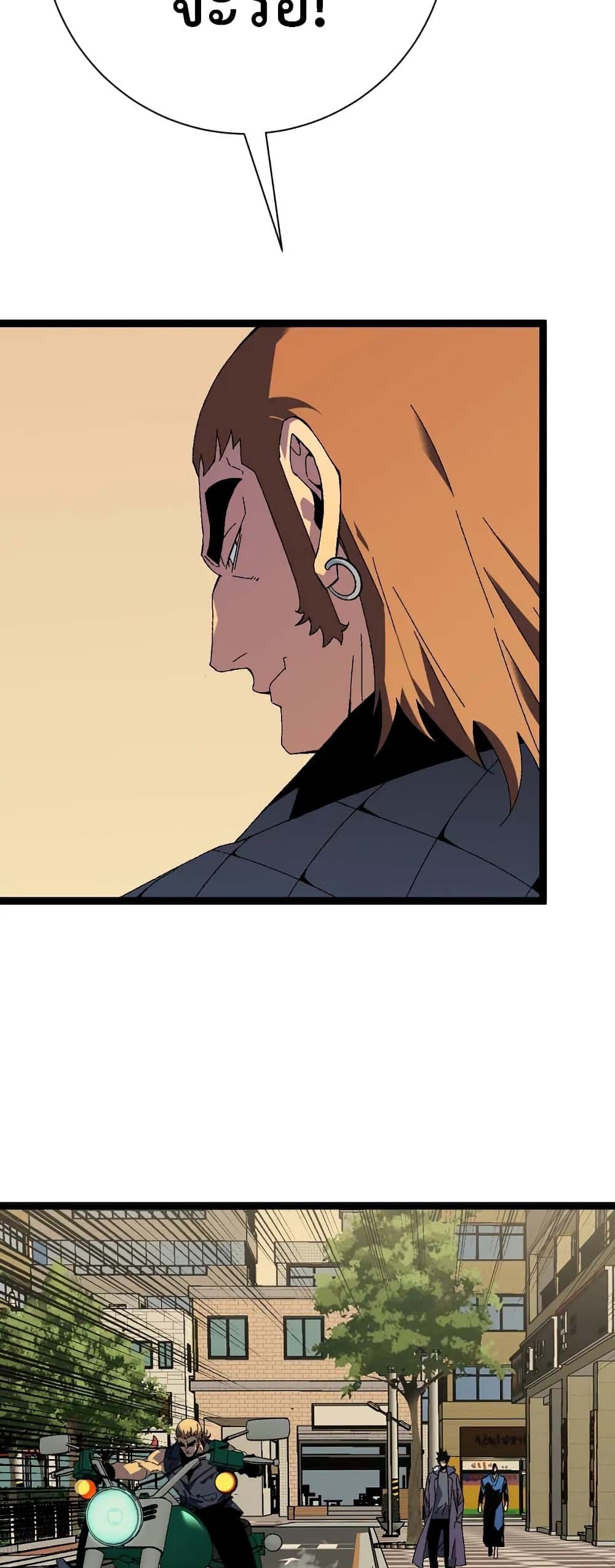 Your Talent is Mine page 15