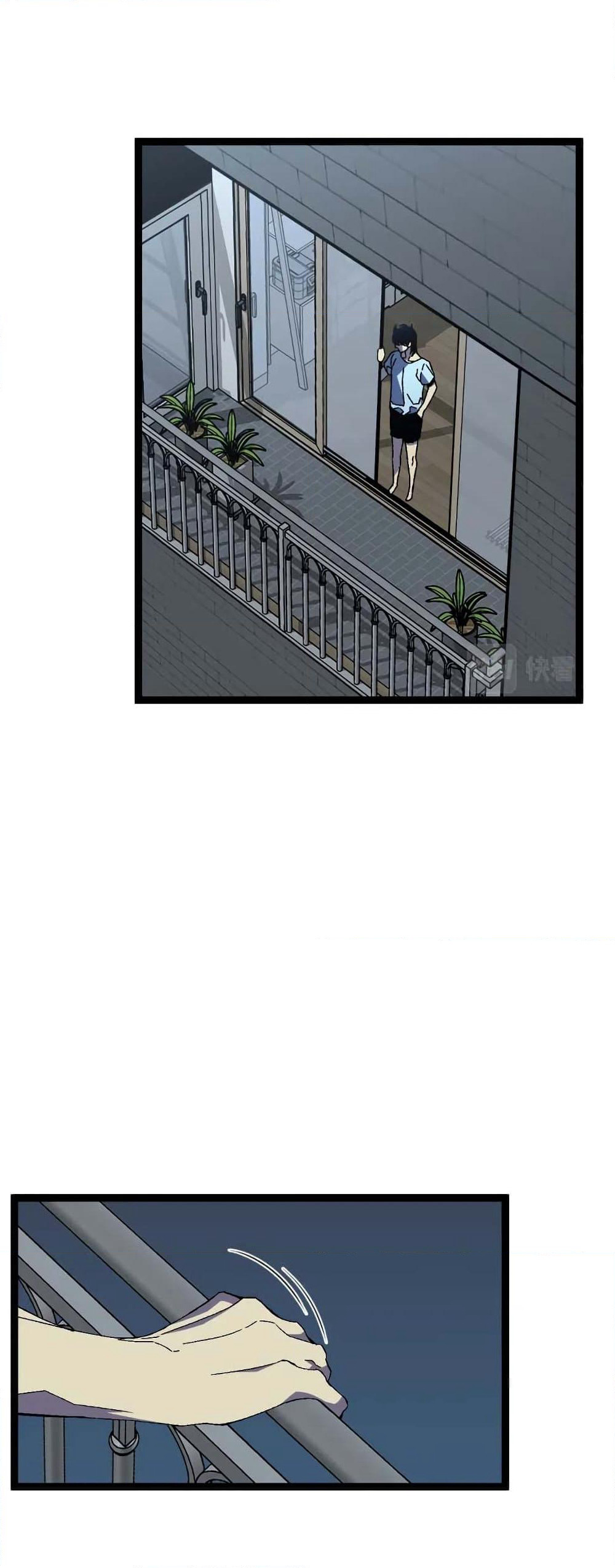 Your Talent is Mine page 23