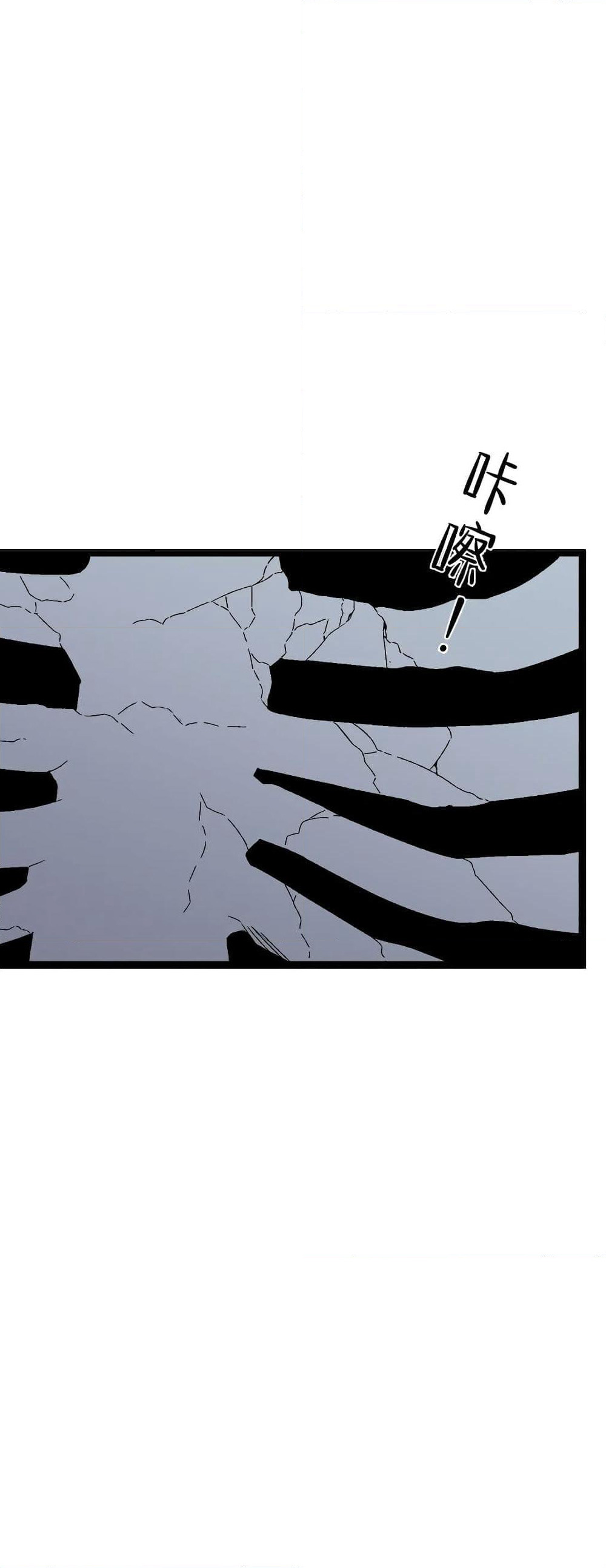 Your Talent is Mine page 11