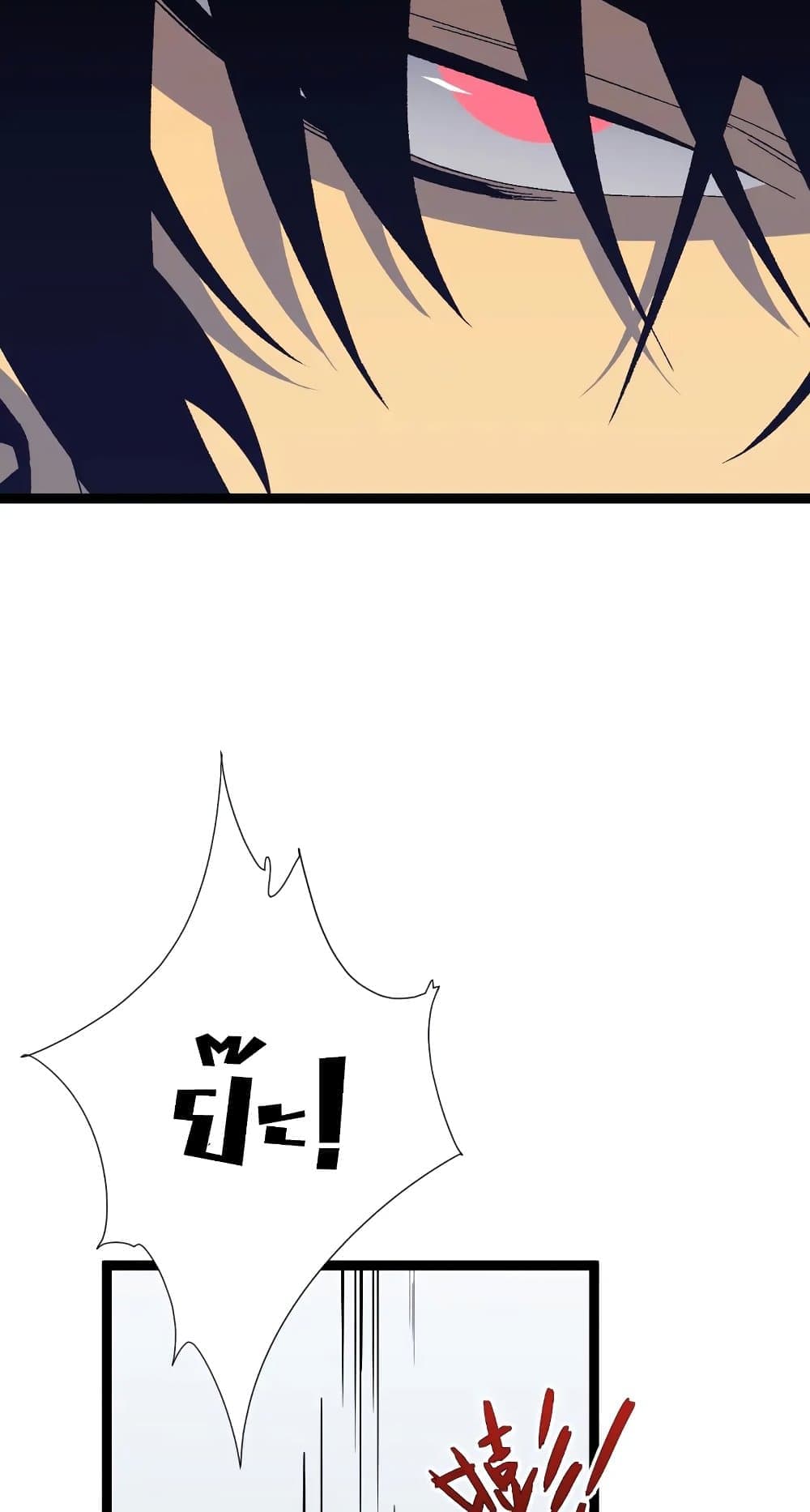 Your Talent is Mine page 14