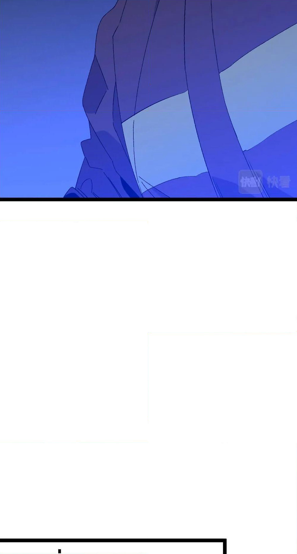 Your Talent is Mine page 42