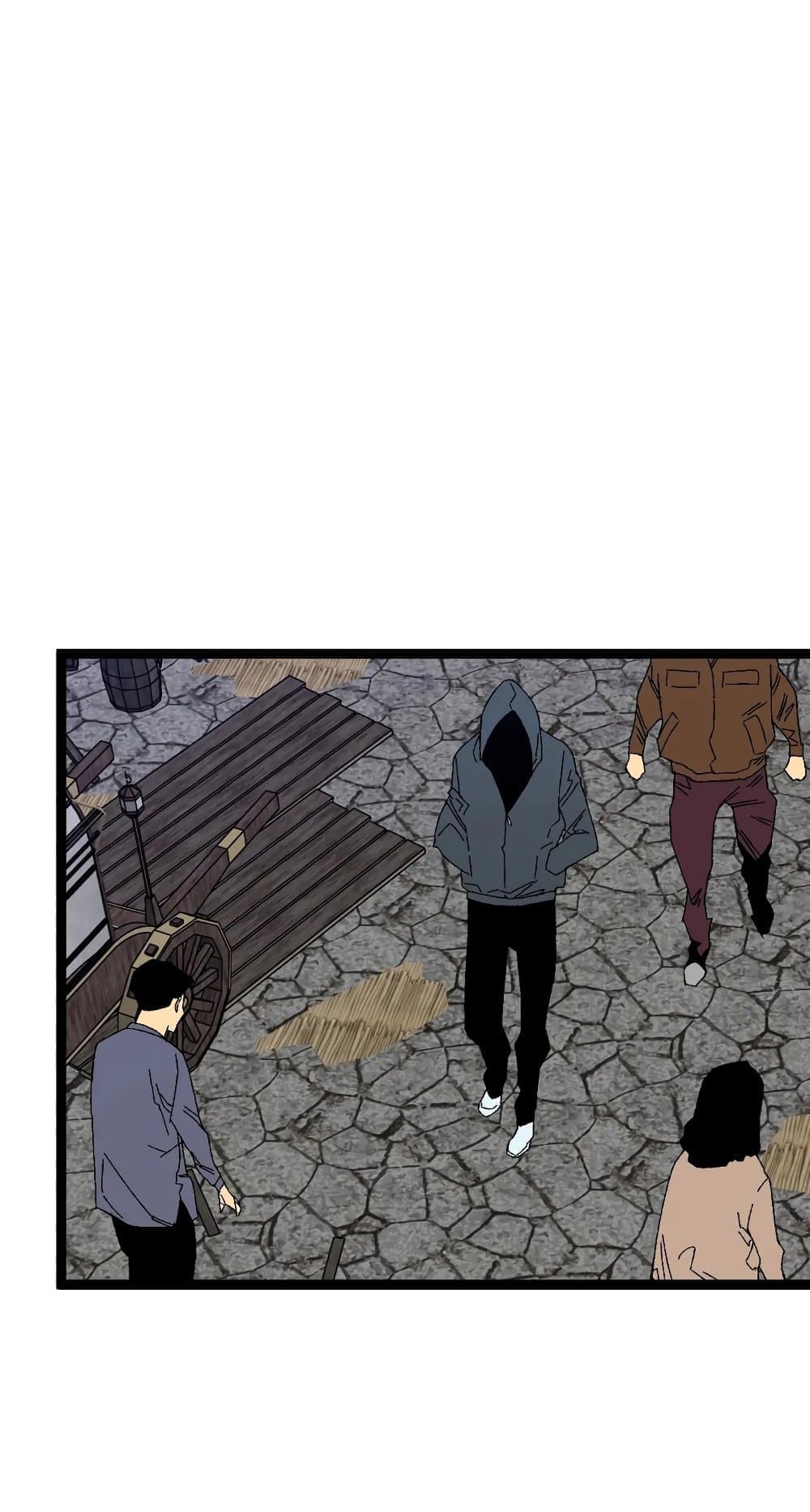 Your Talent is Mine page 54