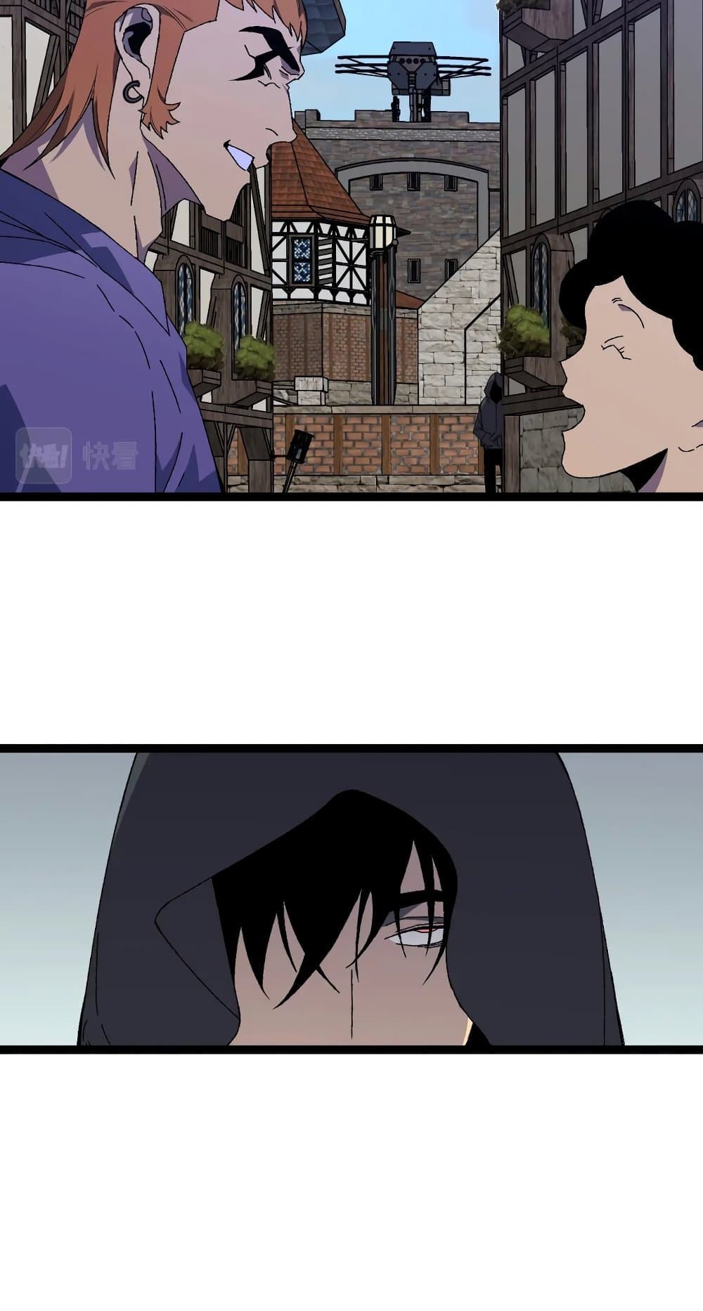 Your Talent is Mine page 64