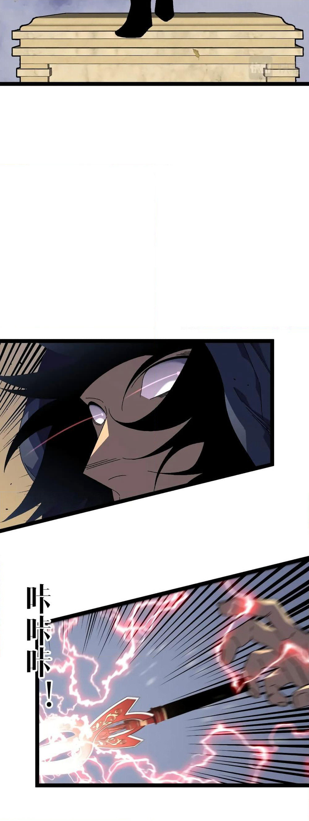 Your Talent is Mine page 10