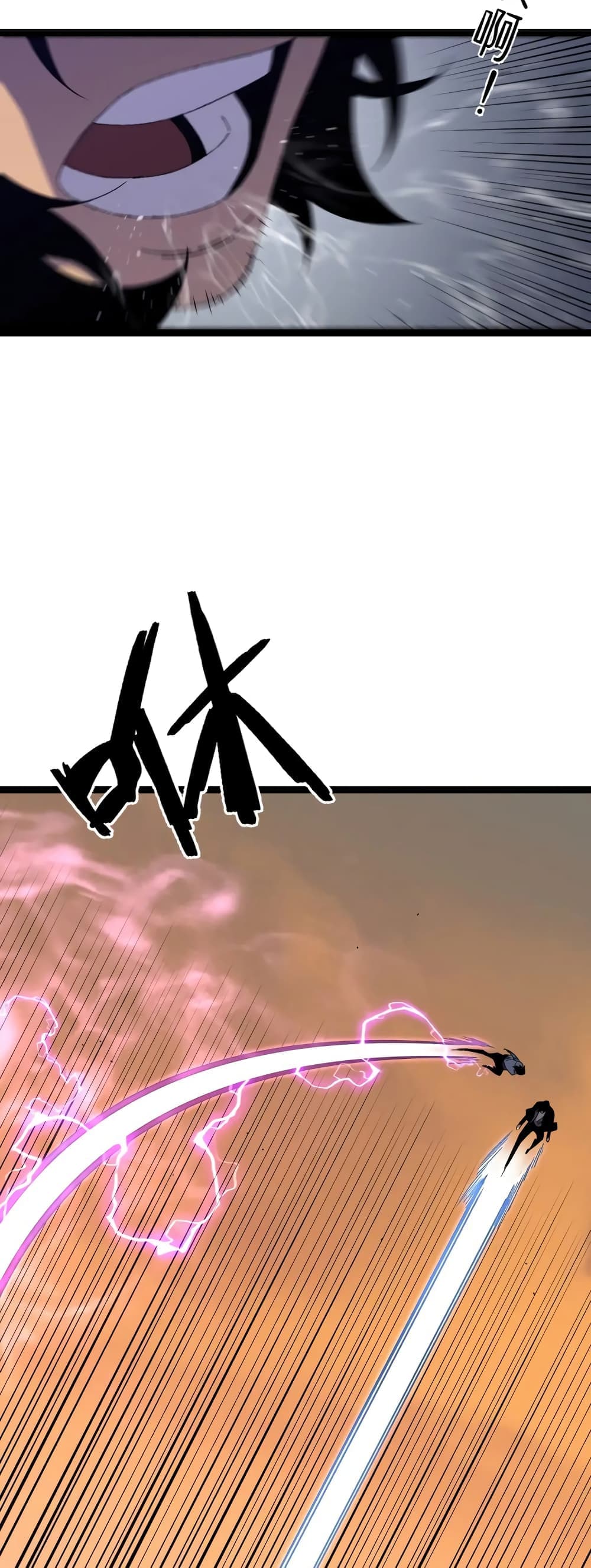 Your Talent is Mine page 35