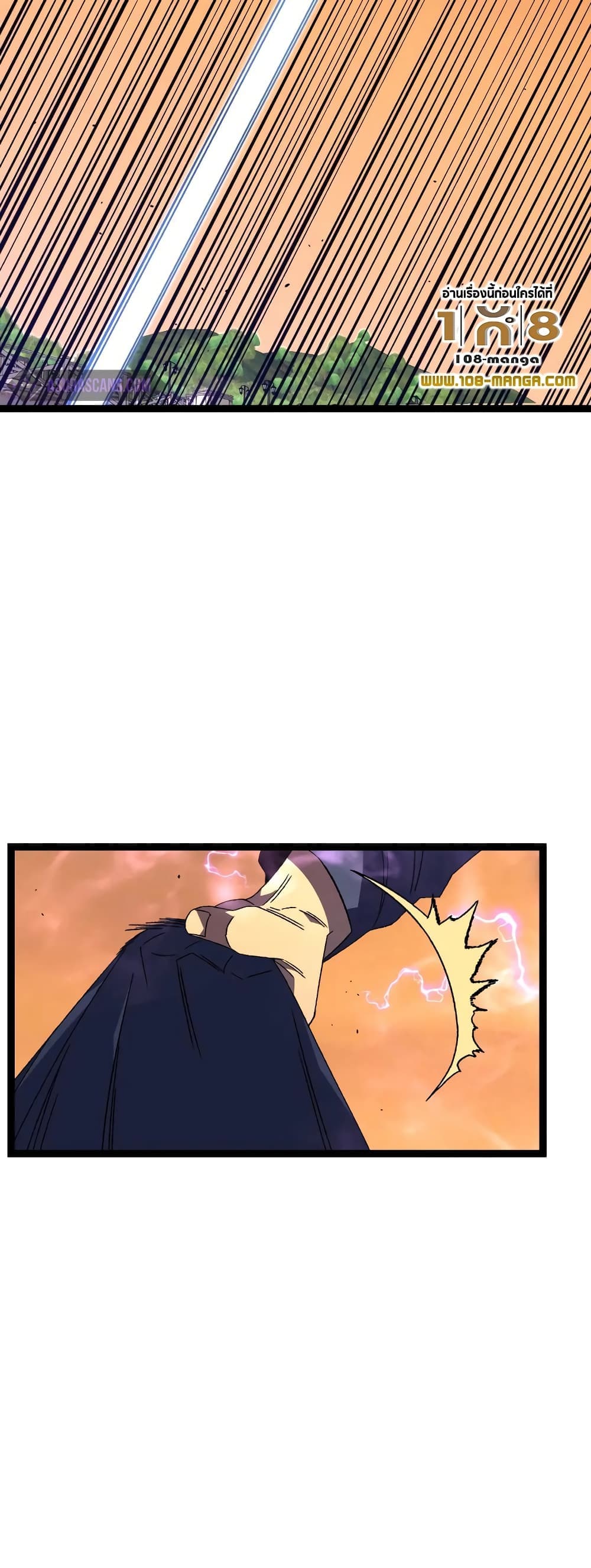 Your Talent is Mine page 36