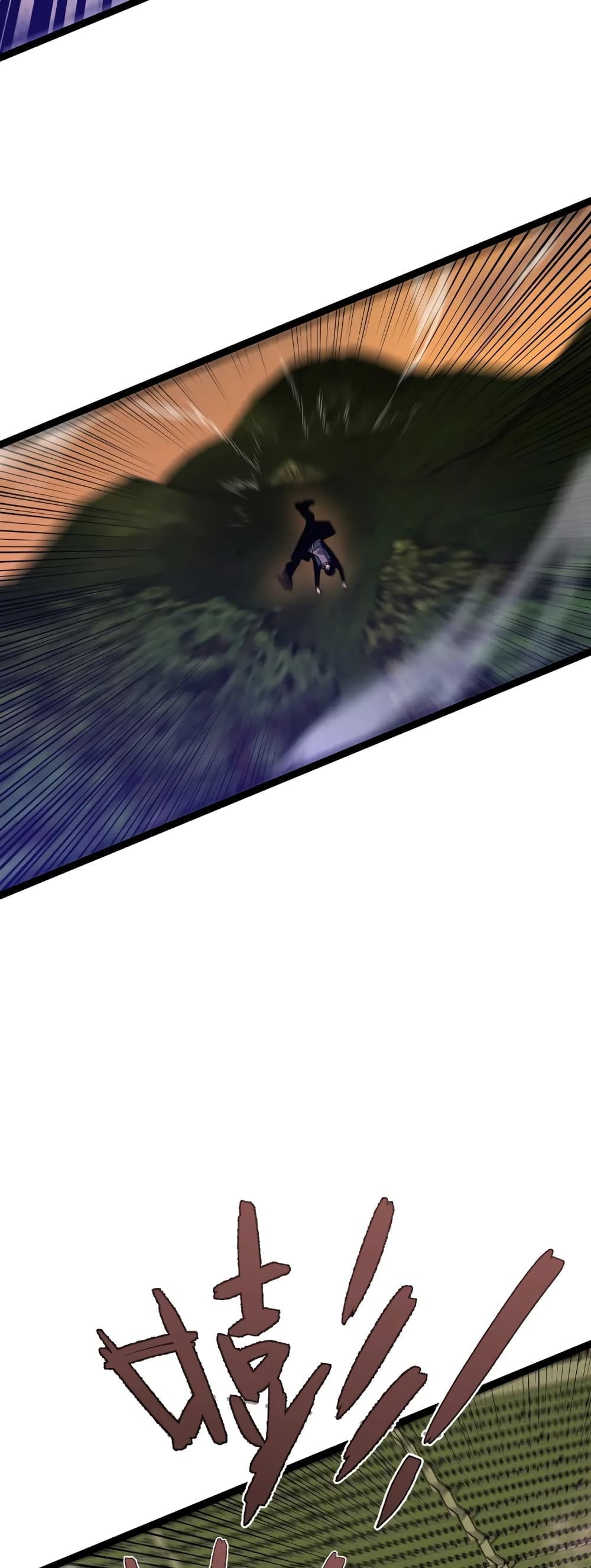 Your Talent is Mine page 39
