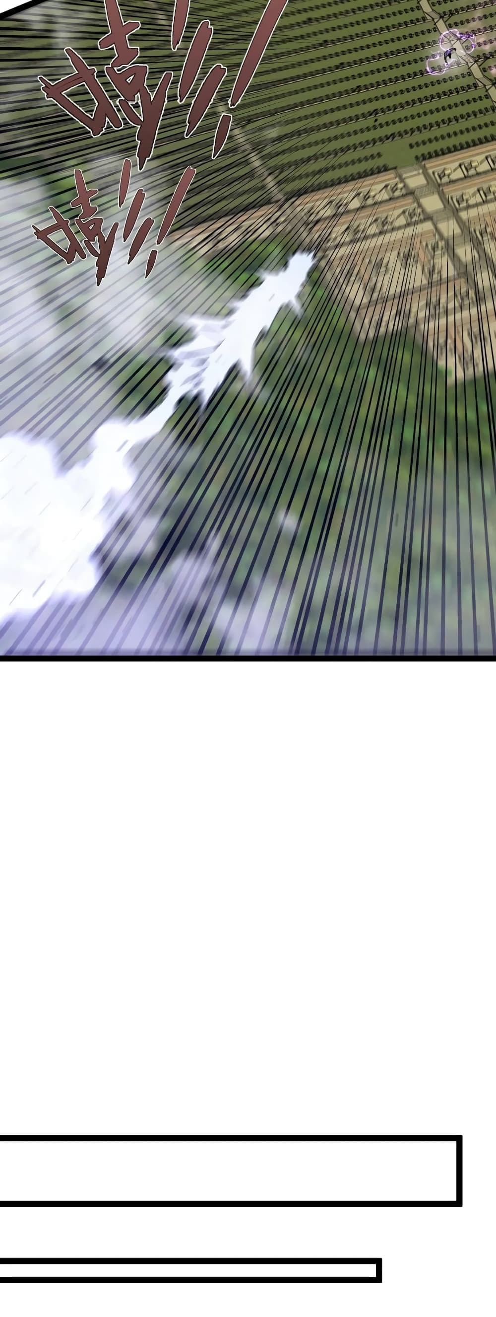 Your Talent is Mine page 40