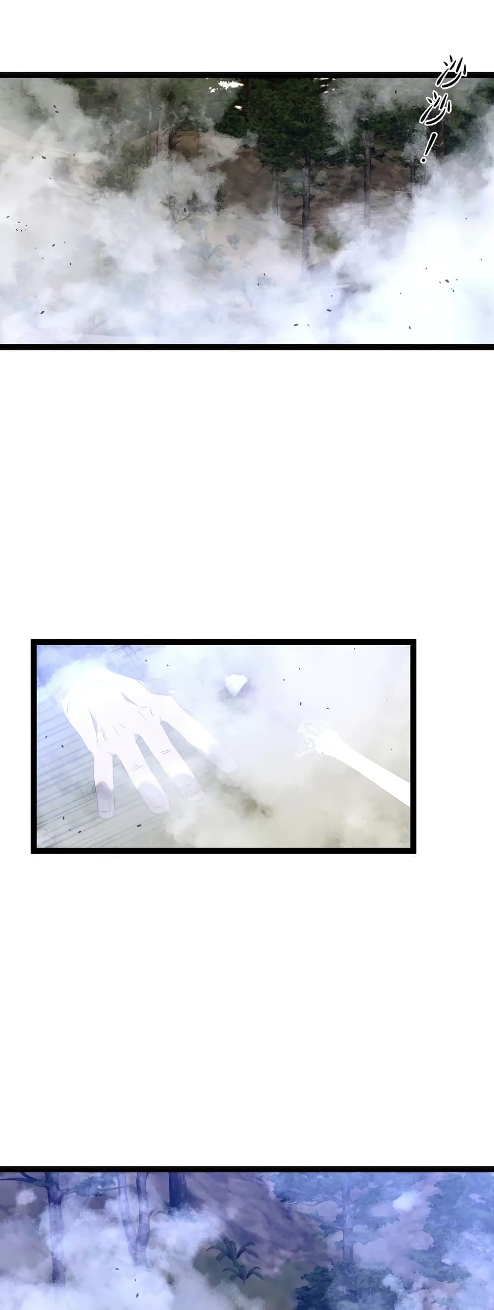 Your Talent is Mine page 41