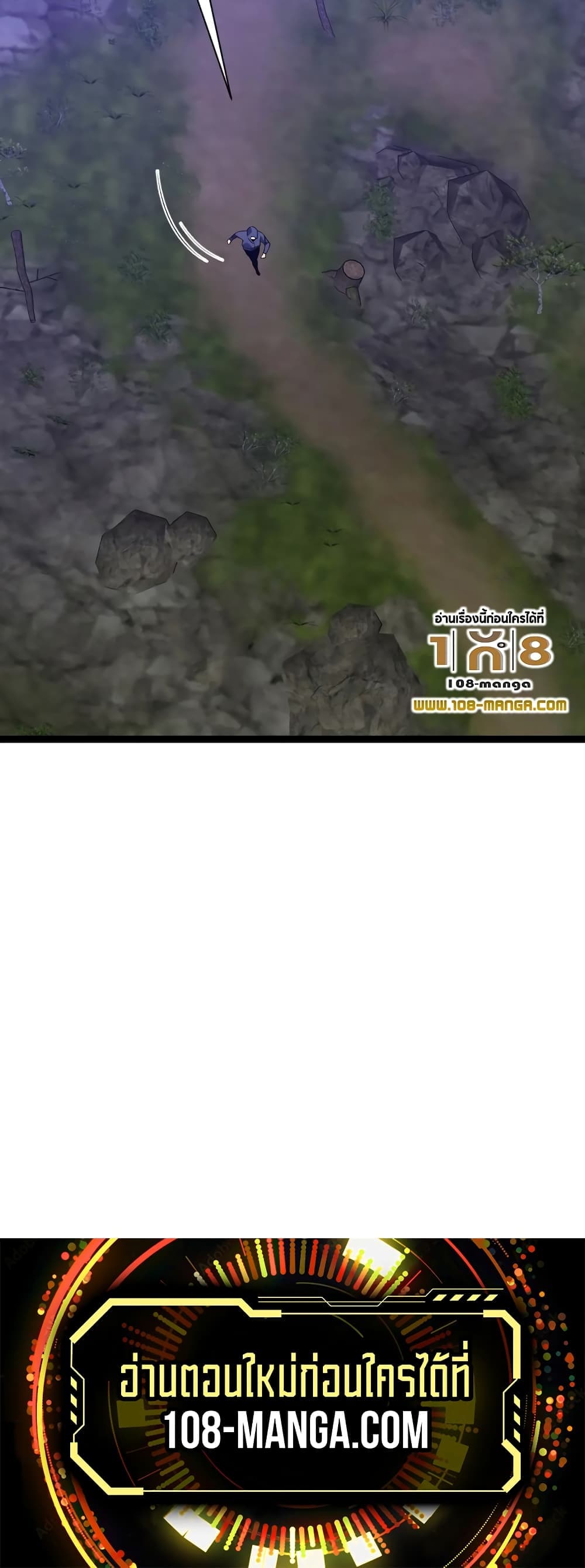 Your Talent is Mine page 50