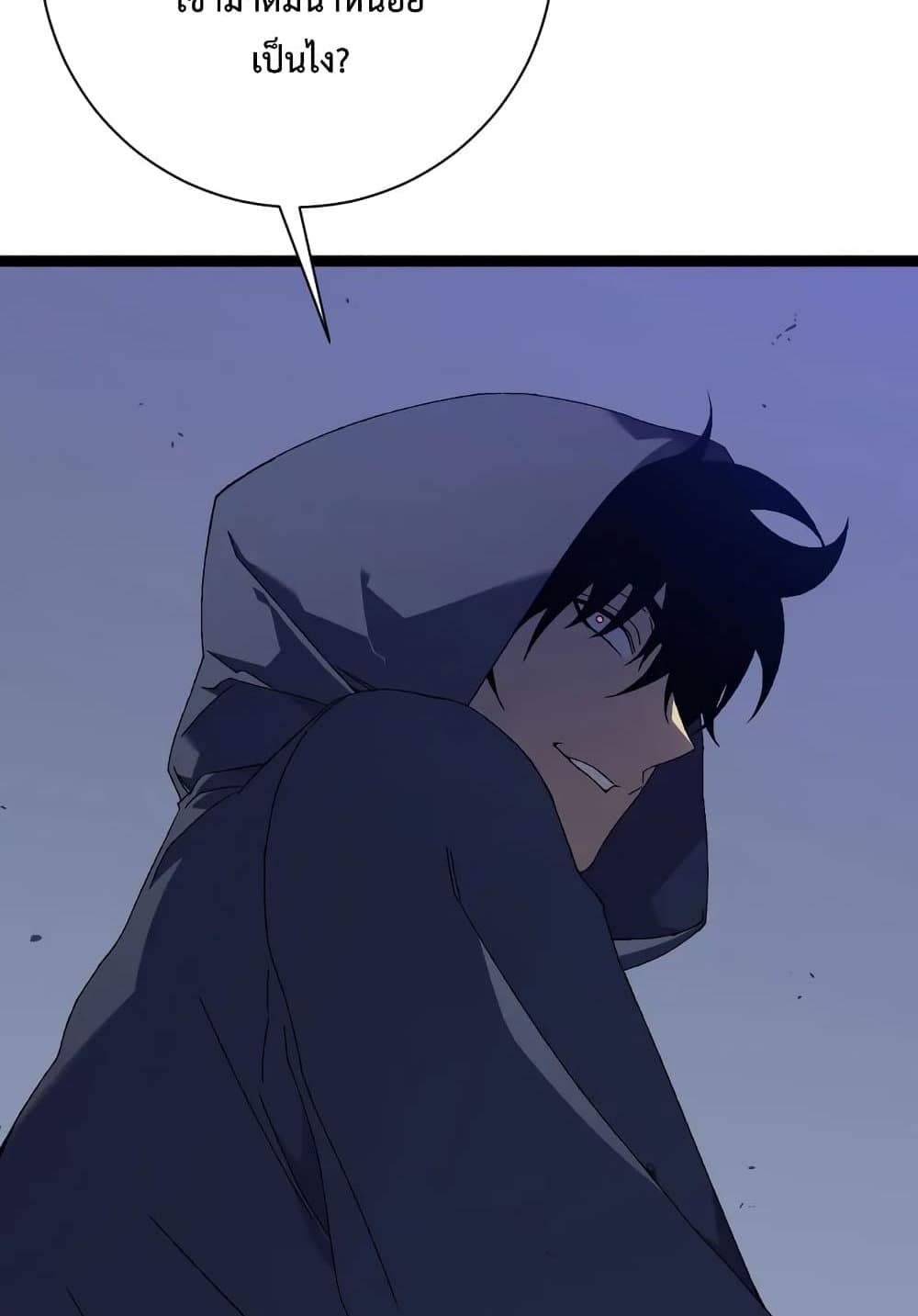Your Talent is Mine page 14