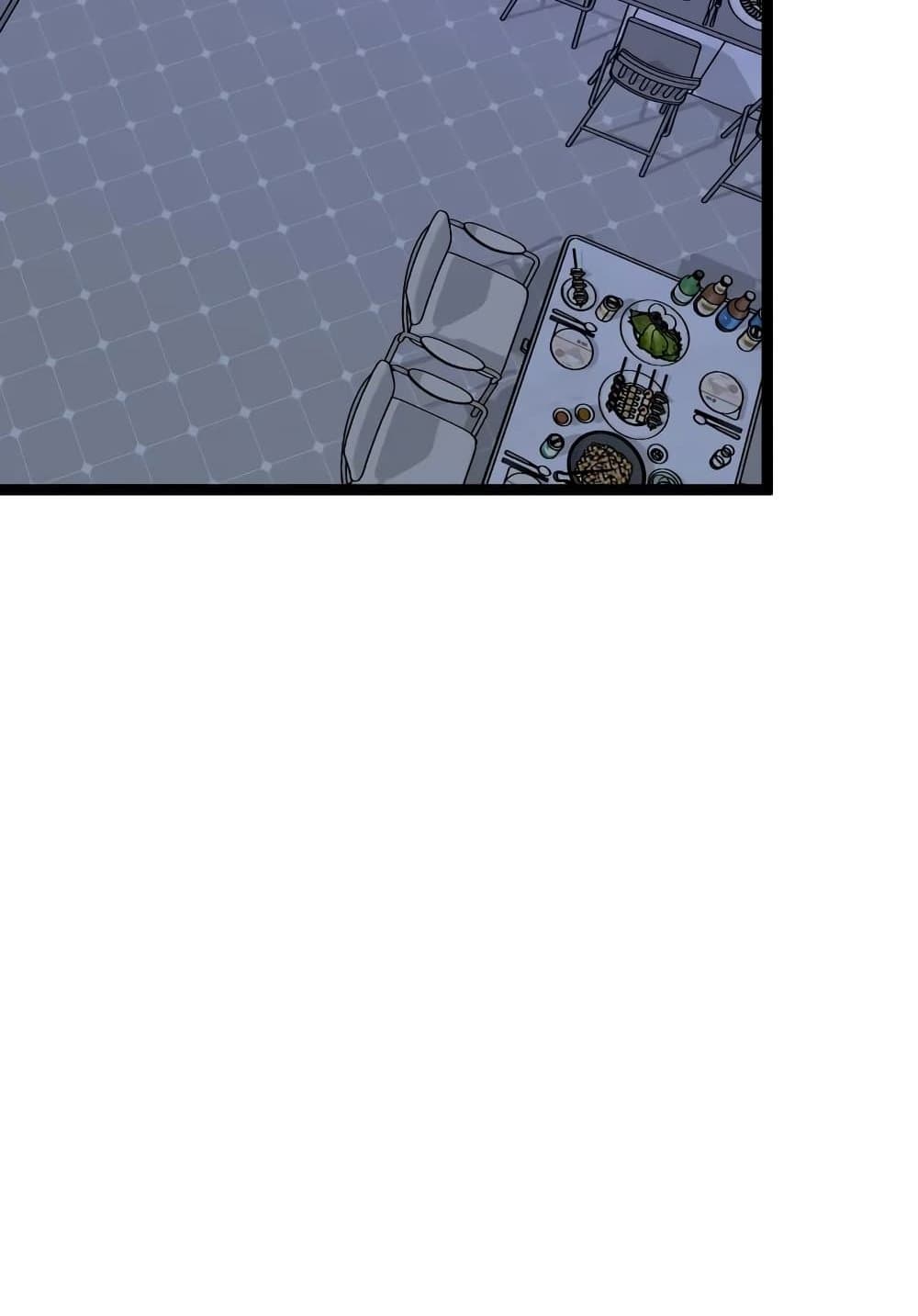 Your Talent is Mine page 23