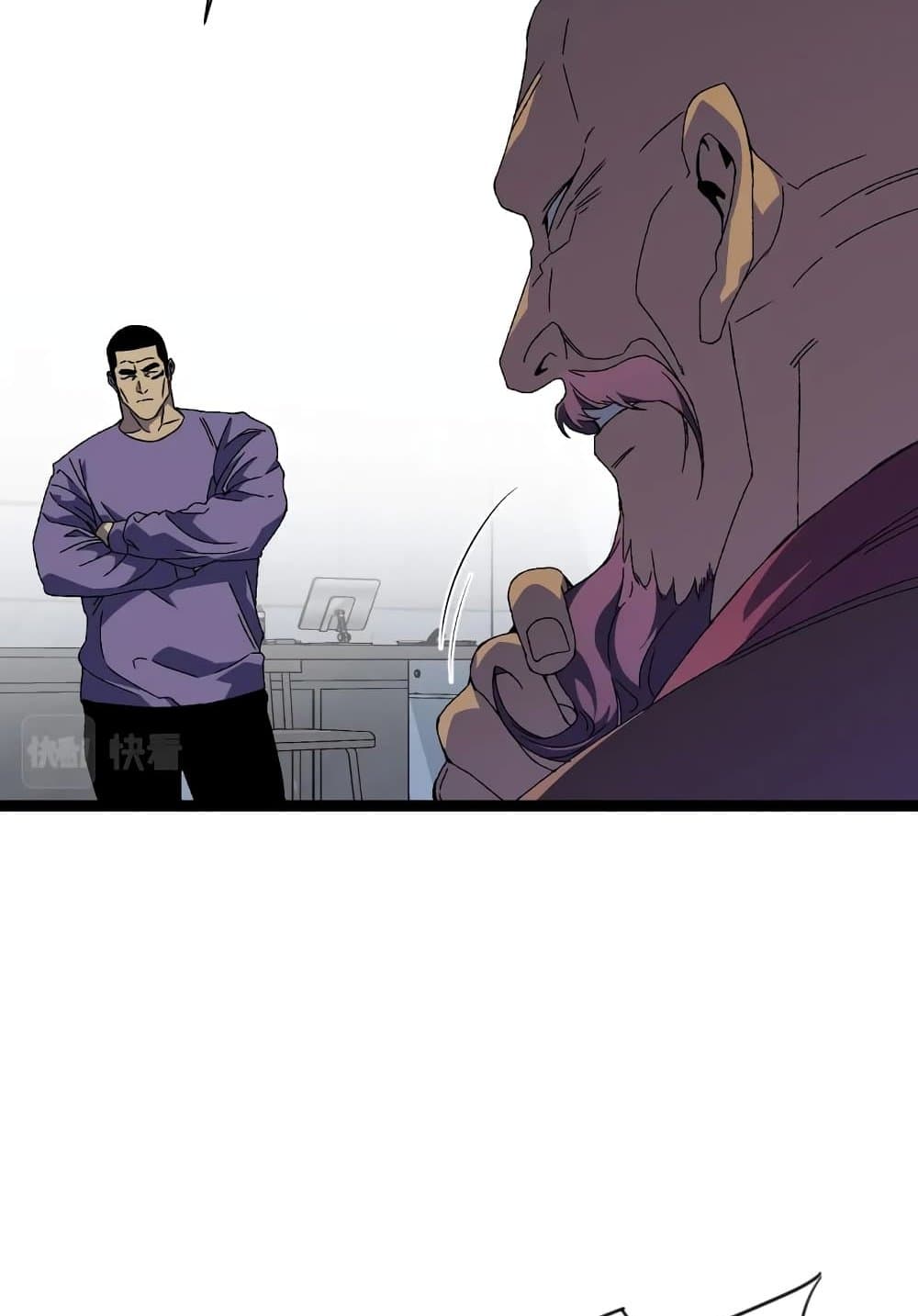 Your Talent is Mine page 30