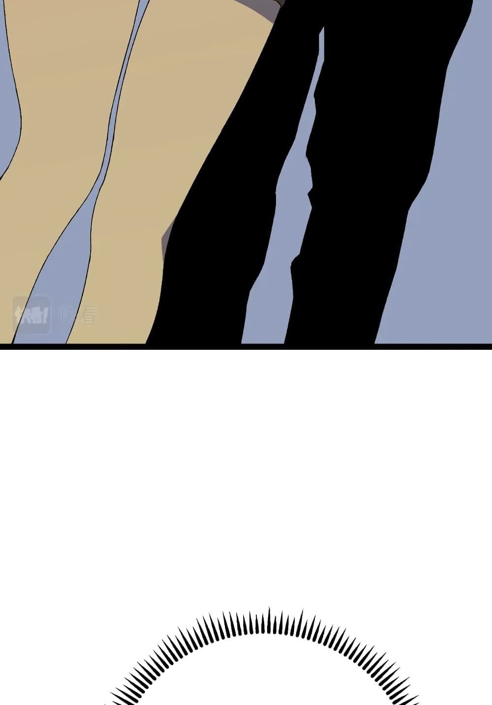 Your Talent is Mine page 43