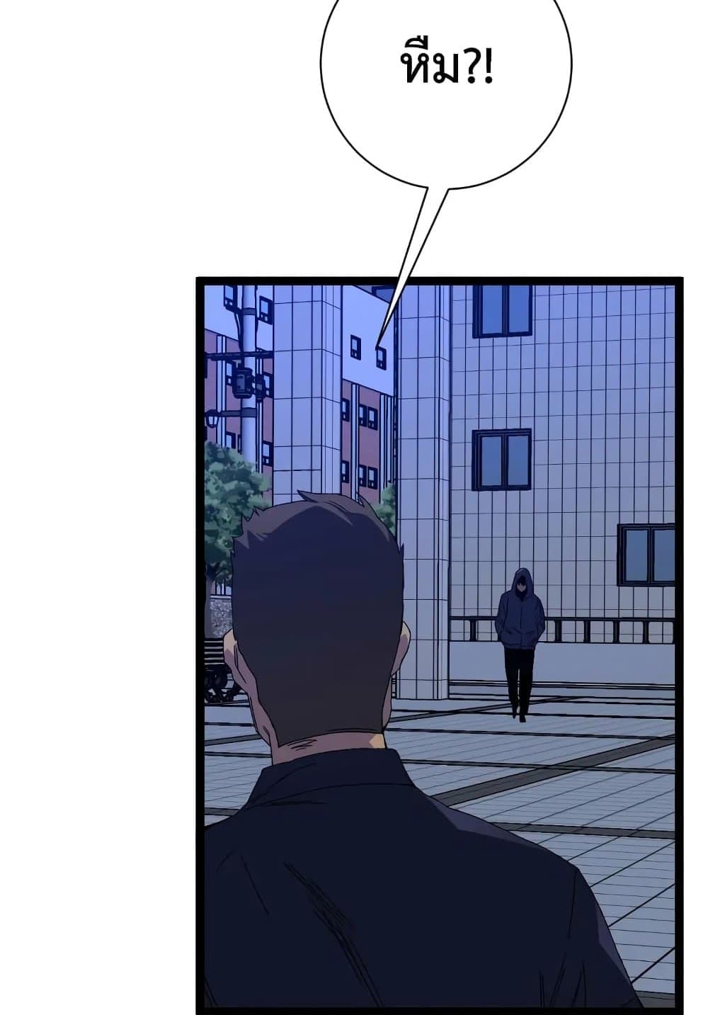 Your Talent is Mine page 79